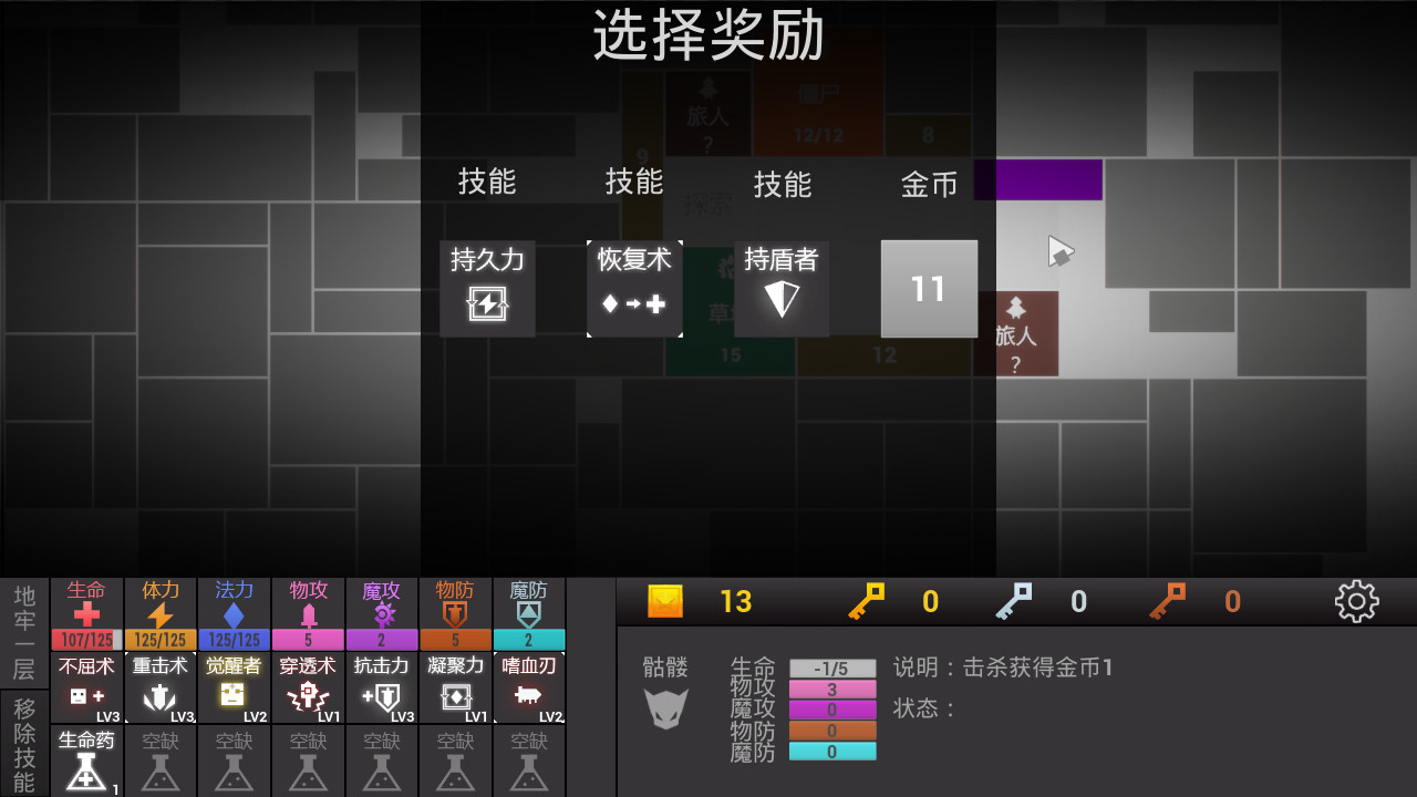 1636038338597735.jpg 方块地牢