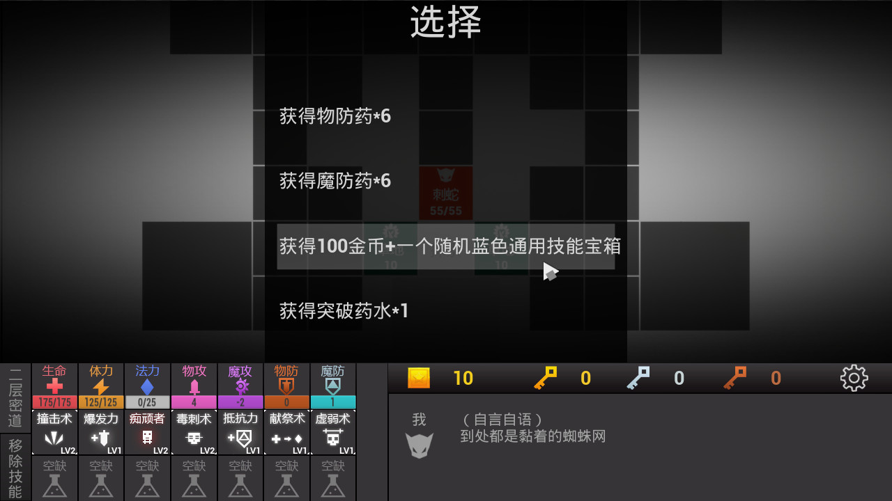 1636038338310969.jpg 方块地牢