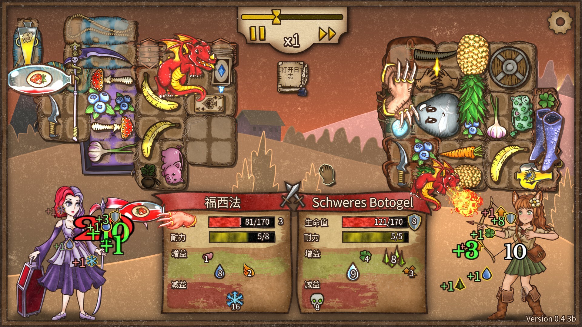 1710047288643805.jpg 背包乱斗:福西法的宝藏/Backpack Battles/支持网络联机
