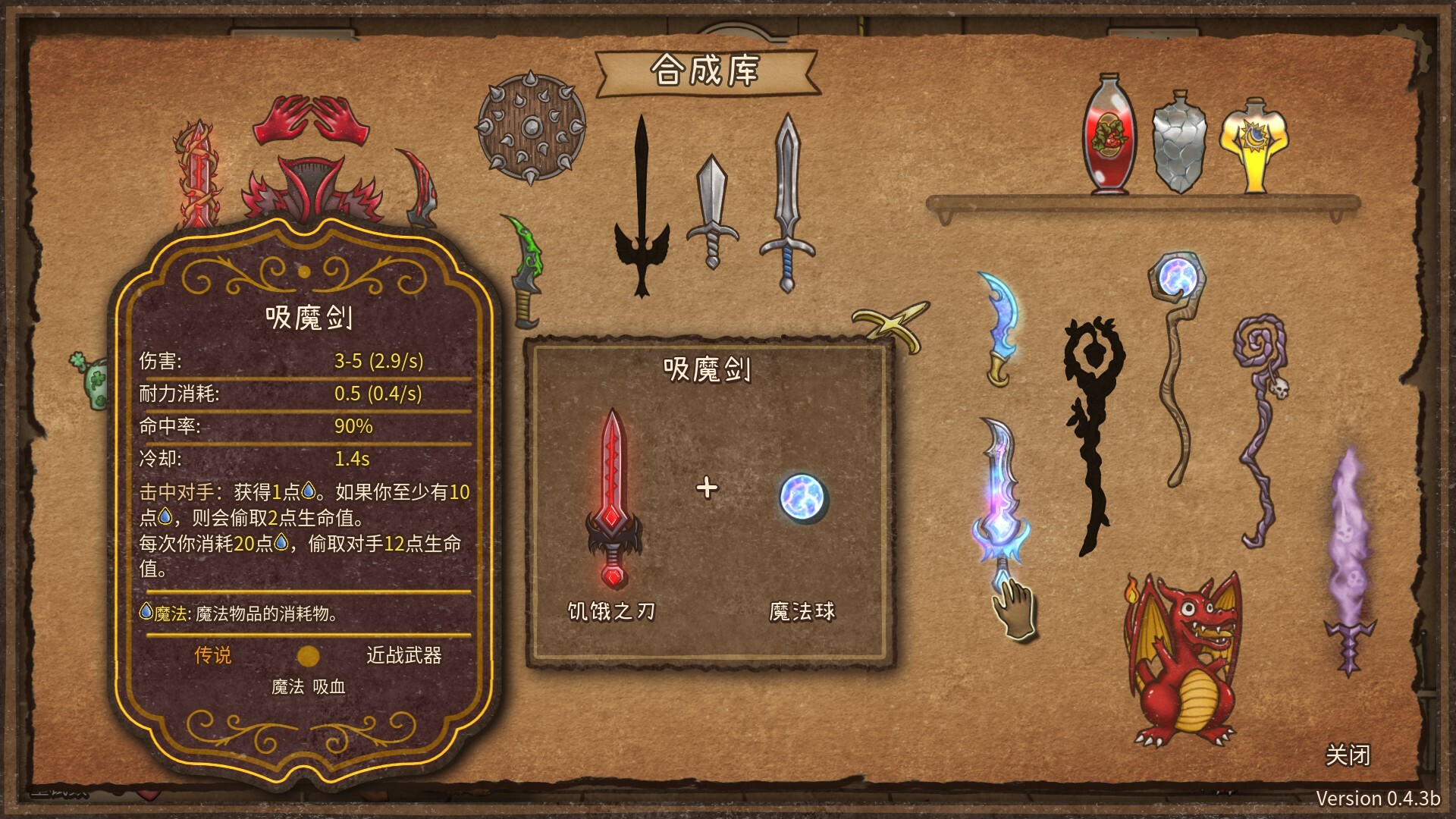 1710047289168107.jpg 背包乱斗:福西法的宝藏/Backpack Battles/支持网络联机
