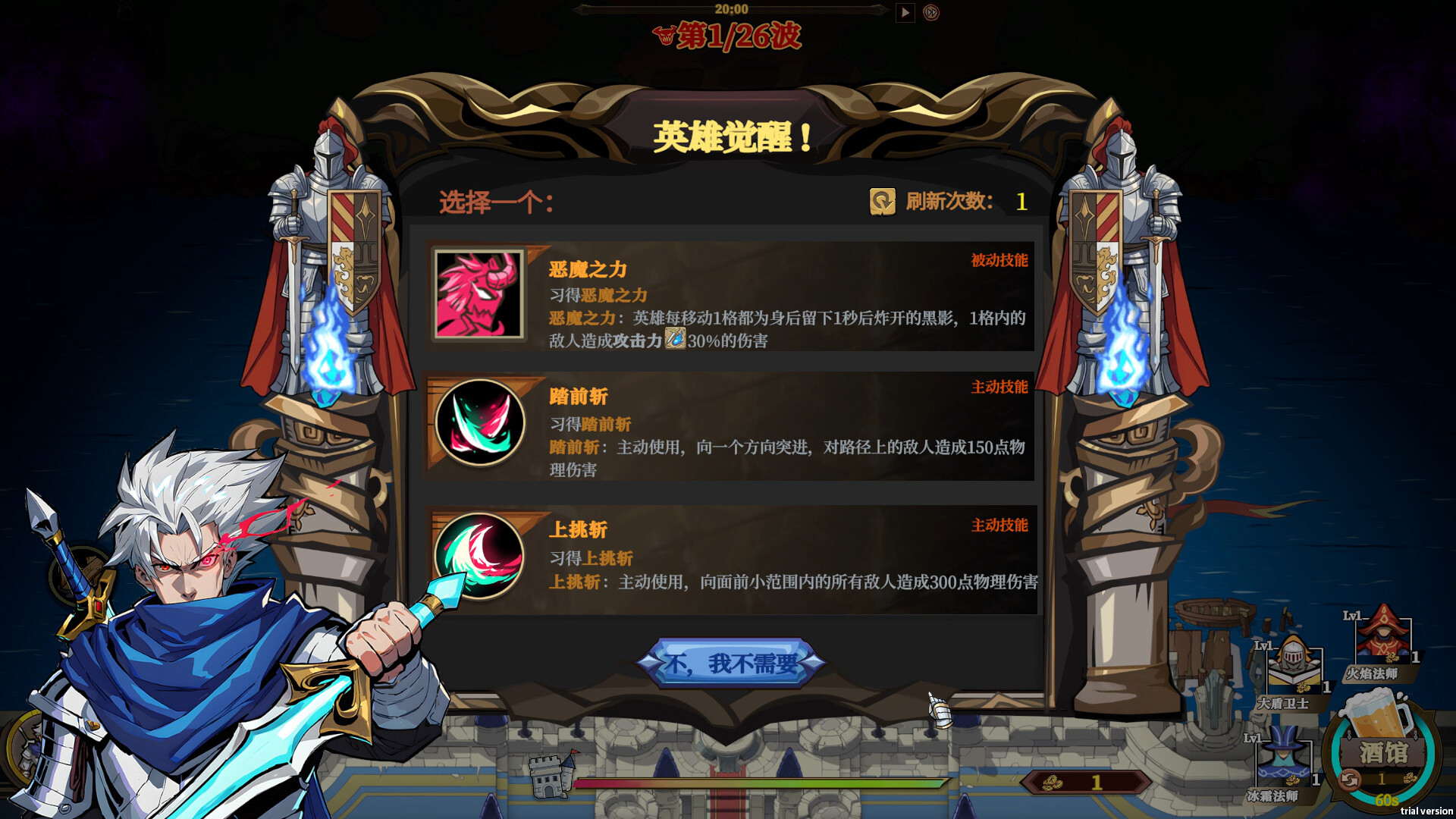 城门血战/The Gate Must Stand