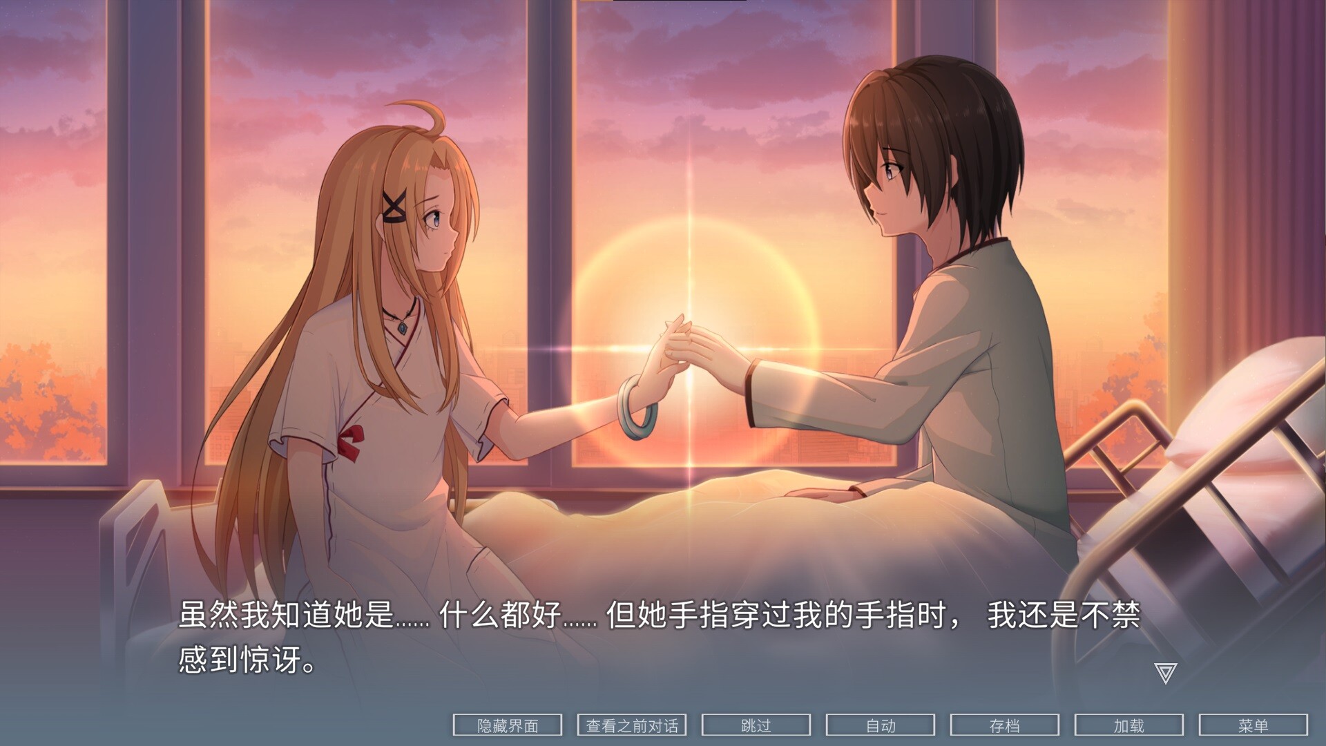 ELEGIES：阿雅/ELEGIES: Aya