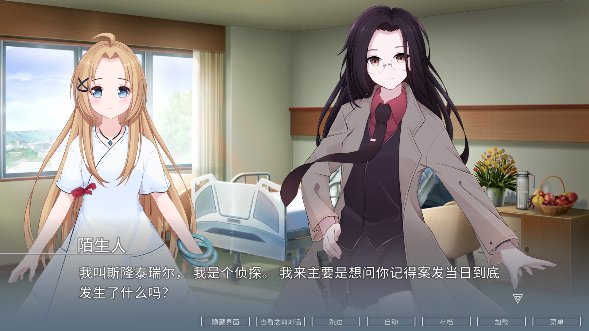 ELEGIES：阿雅/ELEGIES: Aya