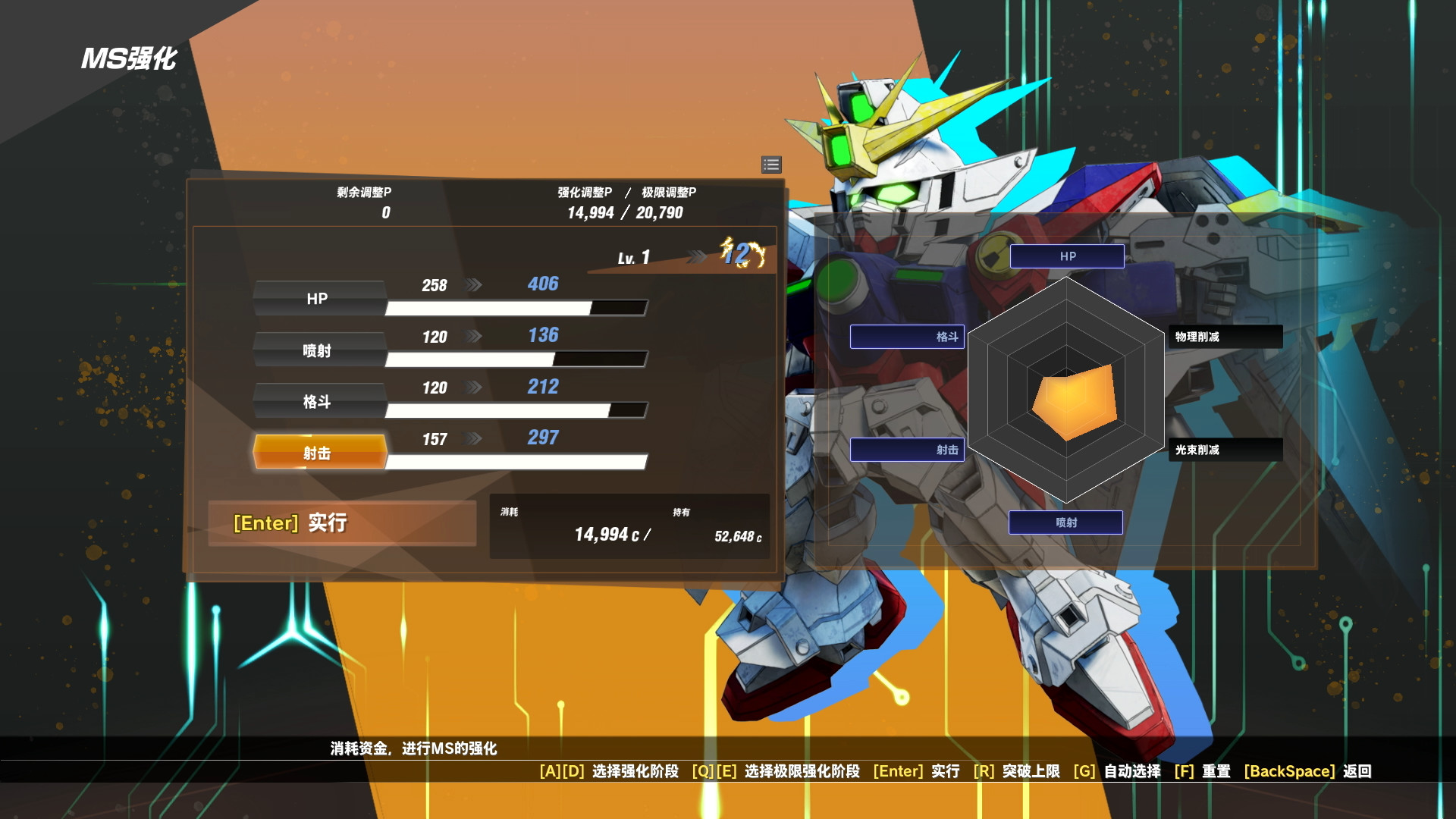 1661385518646252.jpg SD高达:激斗同盟/SD GUNDAM BATTLE ALLIANCE