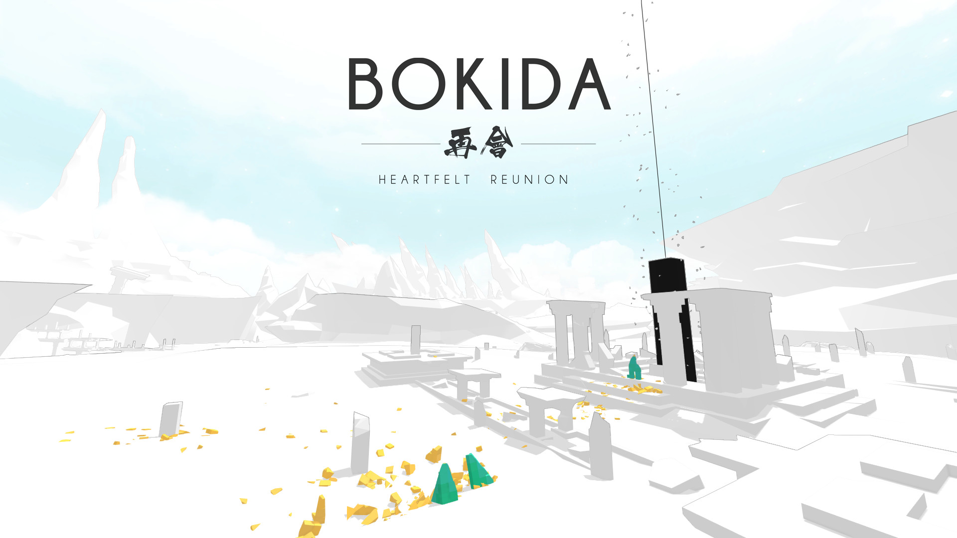 再会：衷心的团聚/Bokida - Heartfelt Reunion