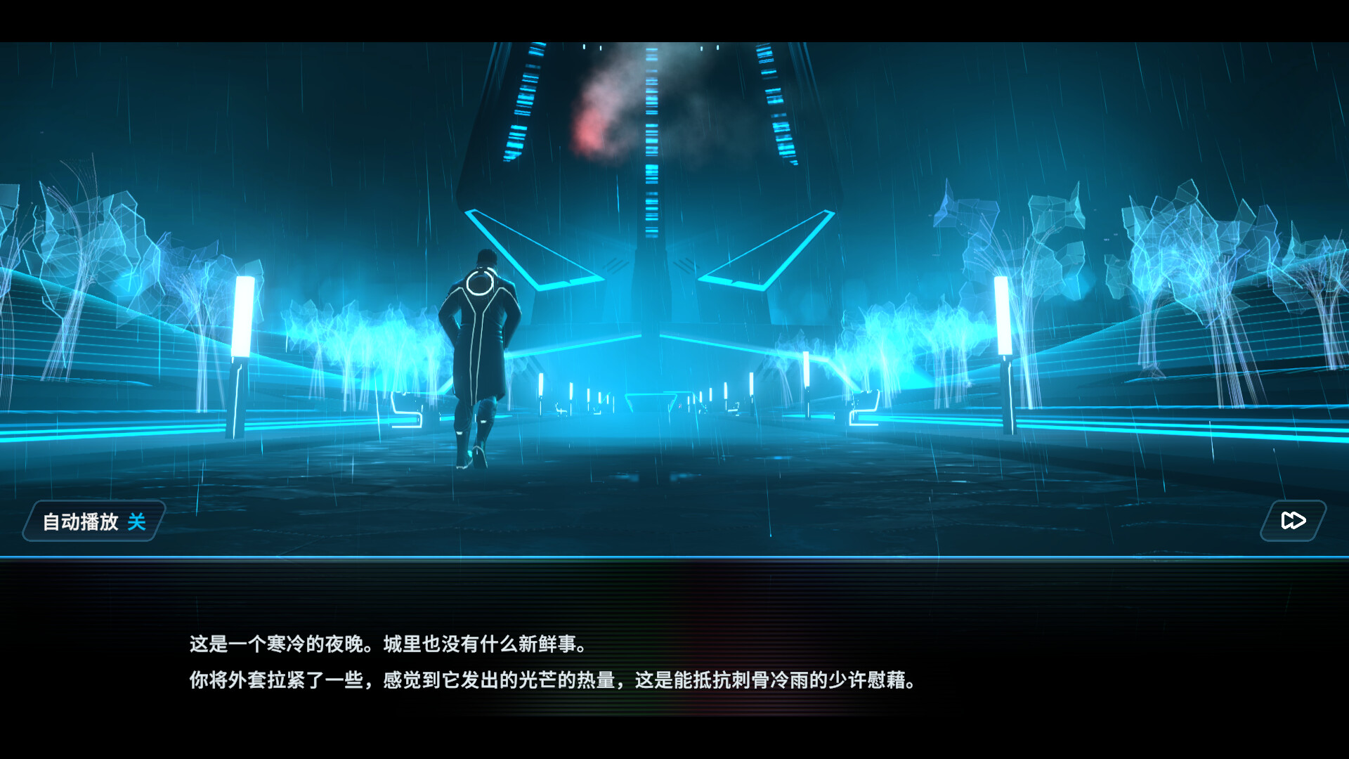 1681279328305716.jpg 特朗:身份/Tron: Identity