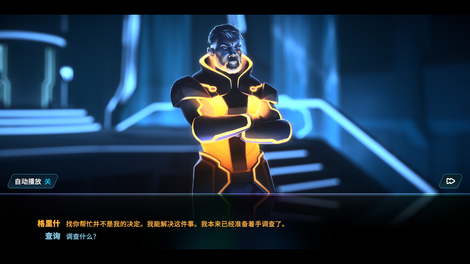 1681279328205200.jpg 特朗:身份/Tron: Identity