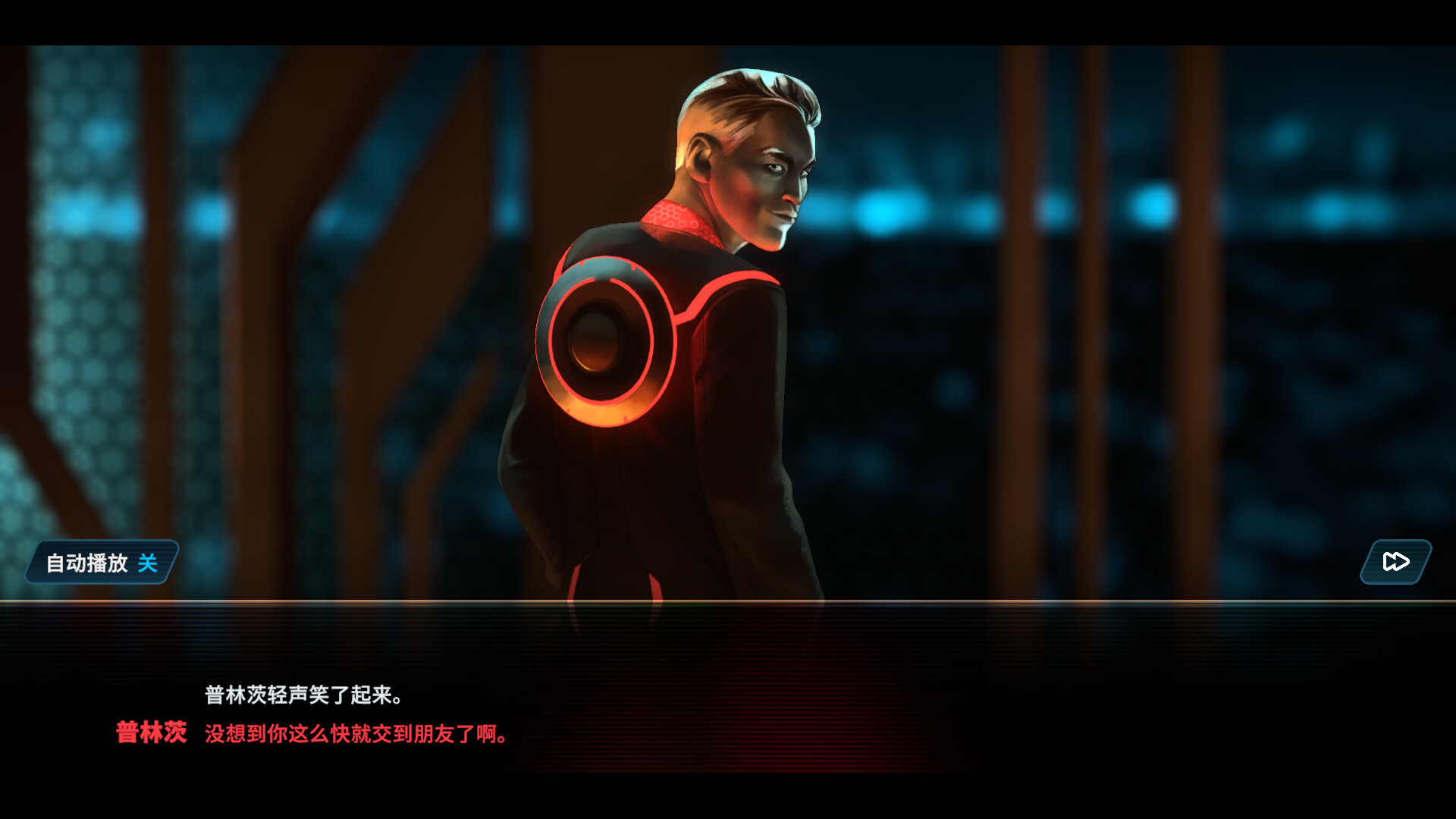 1681279328470363.jpg 特朗:身份/Tron: Identity