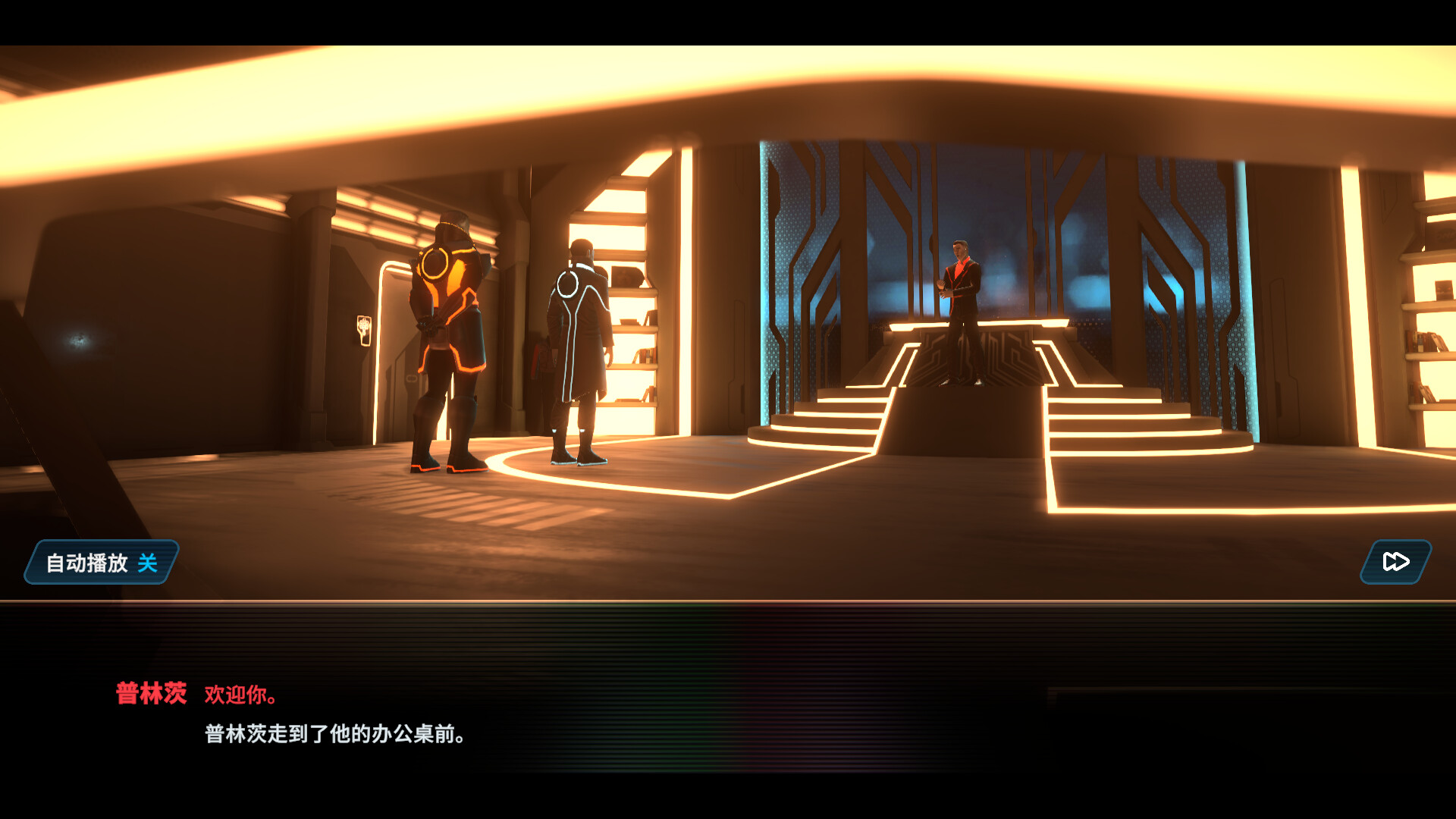 1681279328275769.jpg 特朗:身份/Tron: Identity