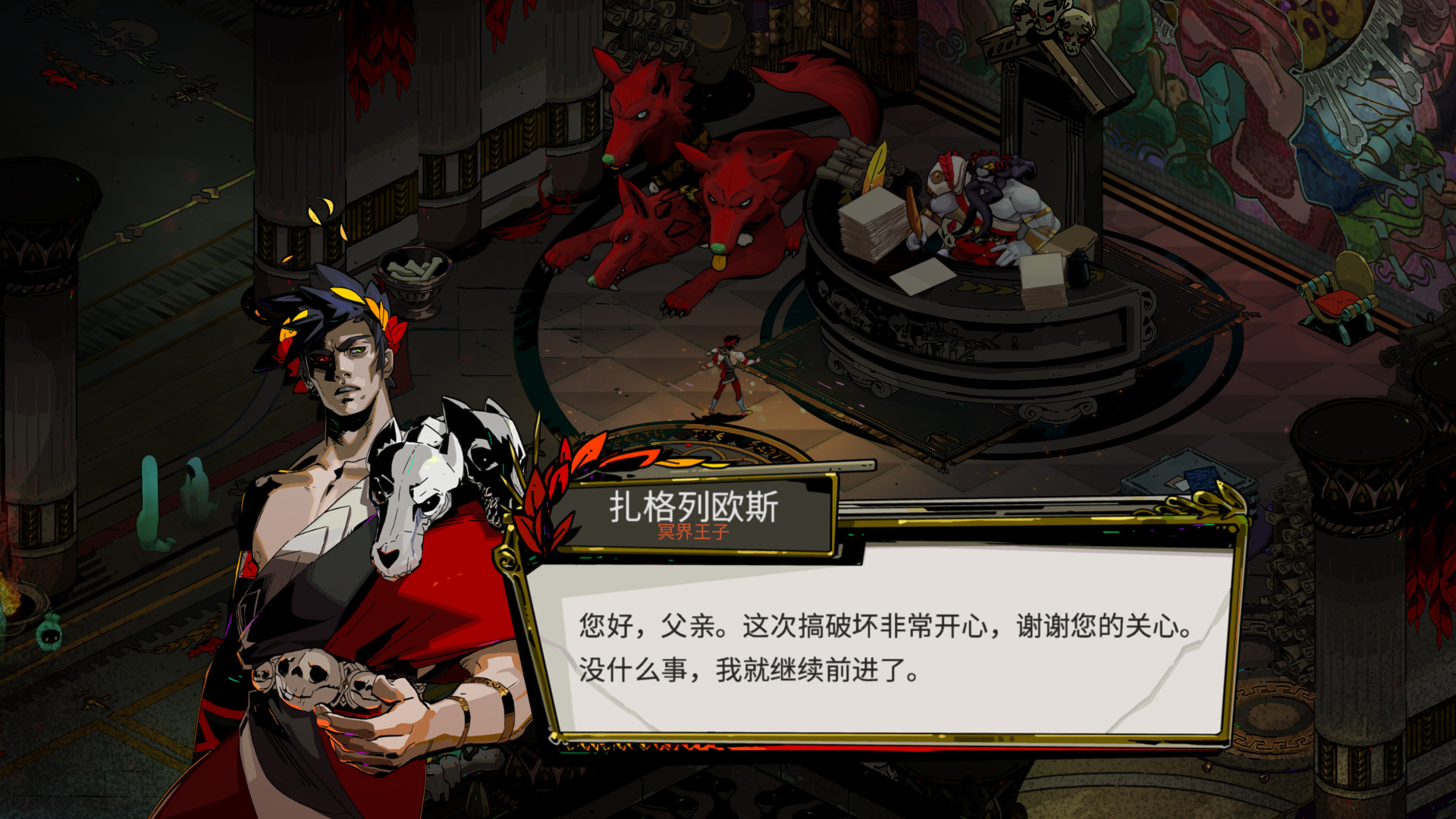 1622023195103796.jpg 哈迪斯:地狱之战/哈迪斯:杀出地狱/Hades