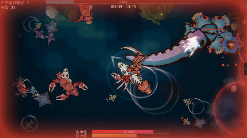 辐射之海2/Sea Of Radiation 2