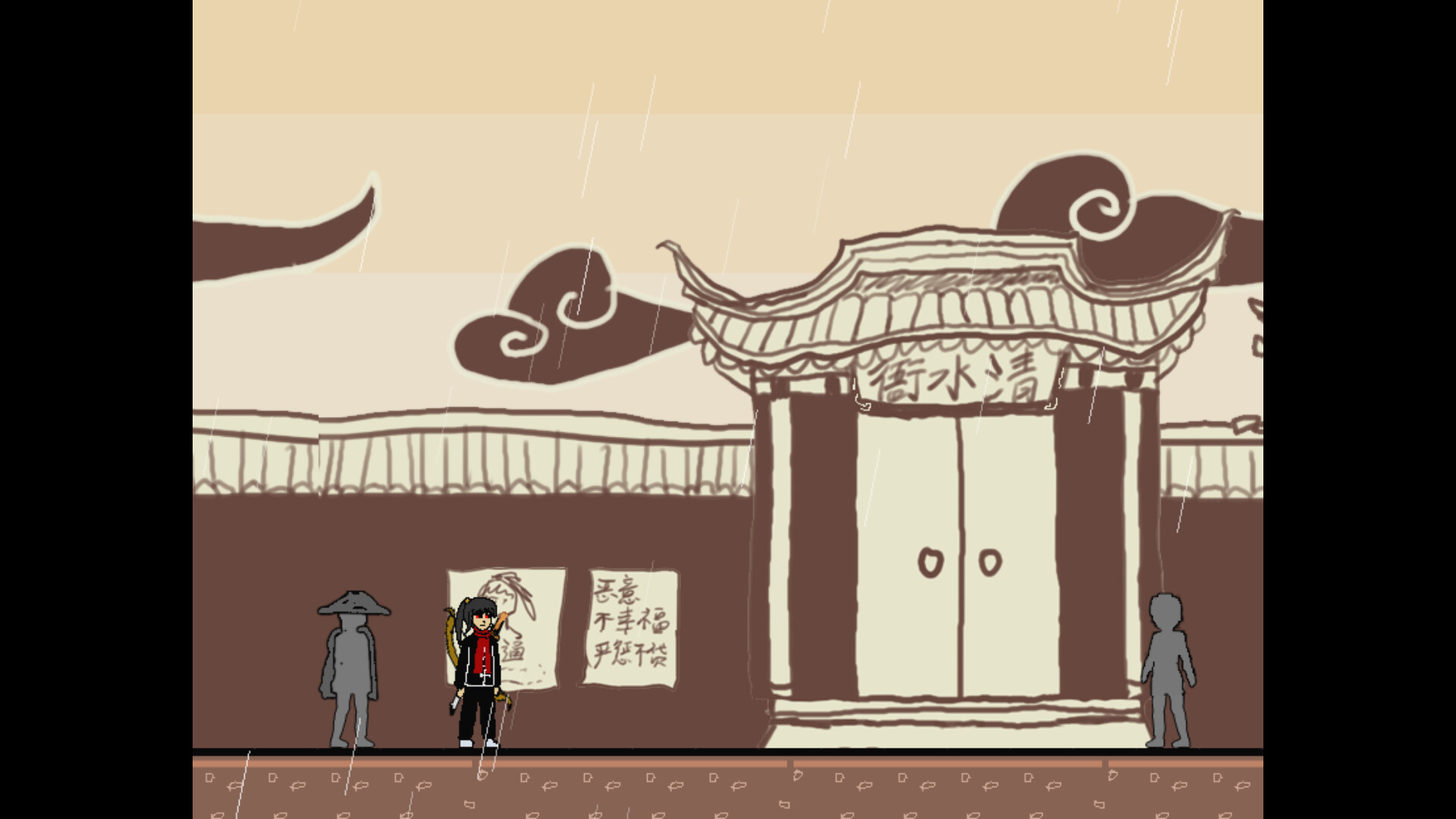 1689044543200004.jpg 捕快阿七:病镇/Bailiff A Qi:Sick town
