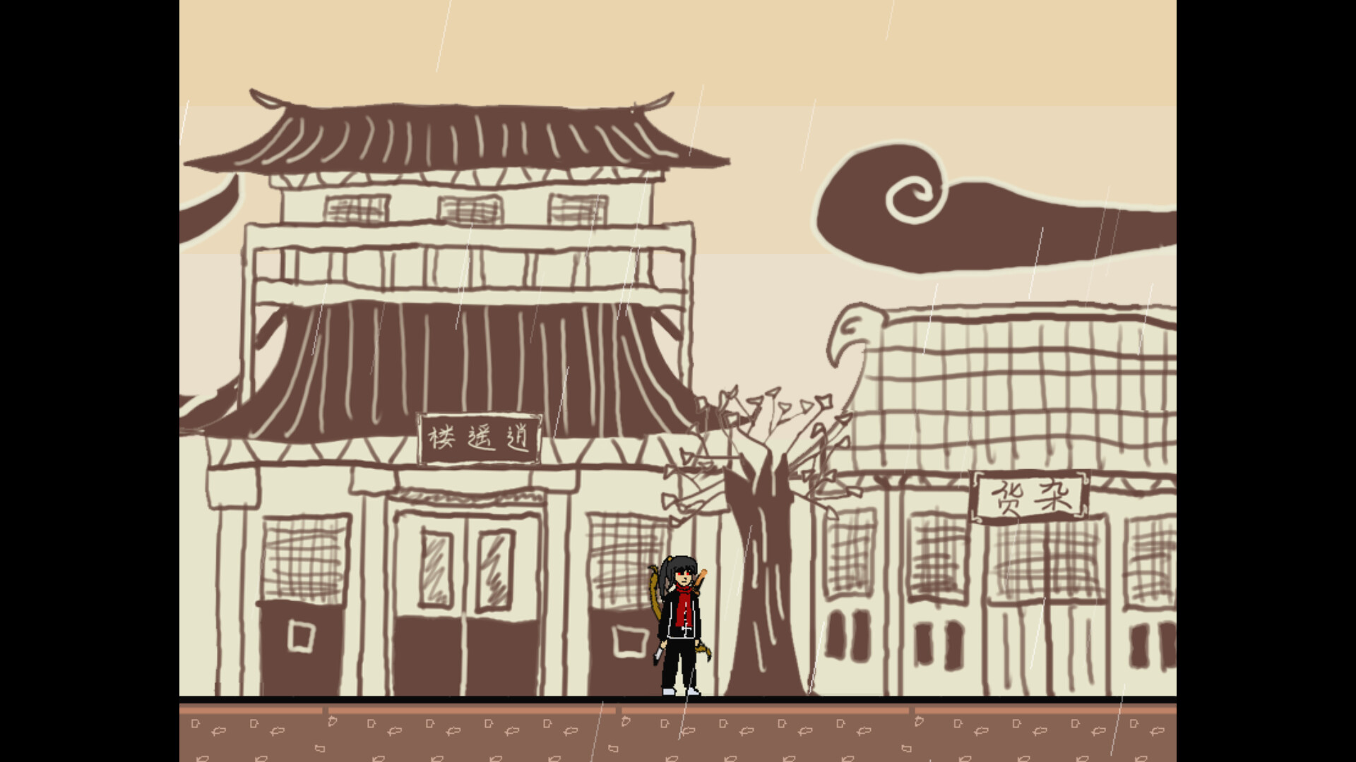 1689044543991472.jpg 捕快阿七:病镇/Bailiff A Qi:Sick town