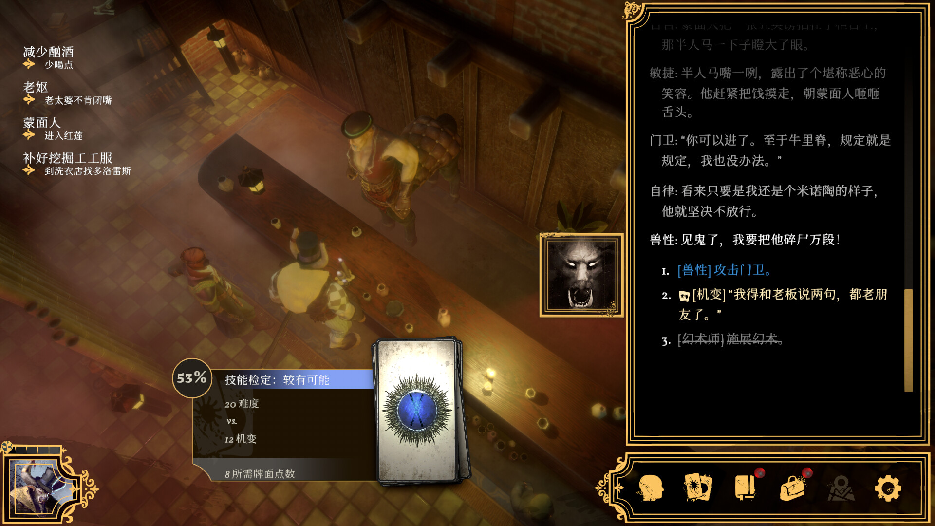 1734787361463082.jpg 主权辛迪加:雾都疑案/Sovereign Syndicate