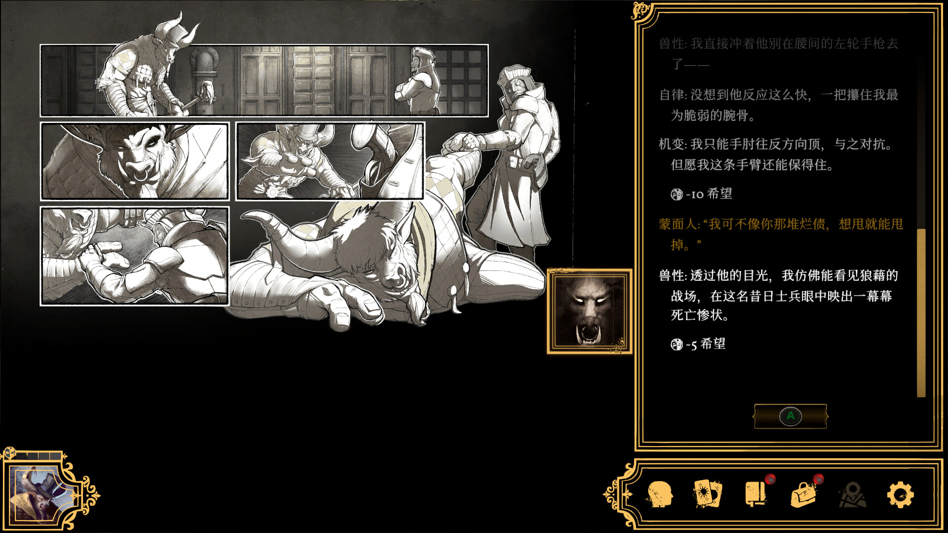 1734787361867107.jpg 主权辛迪加:雾都疑案/Sovereign Syndicate