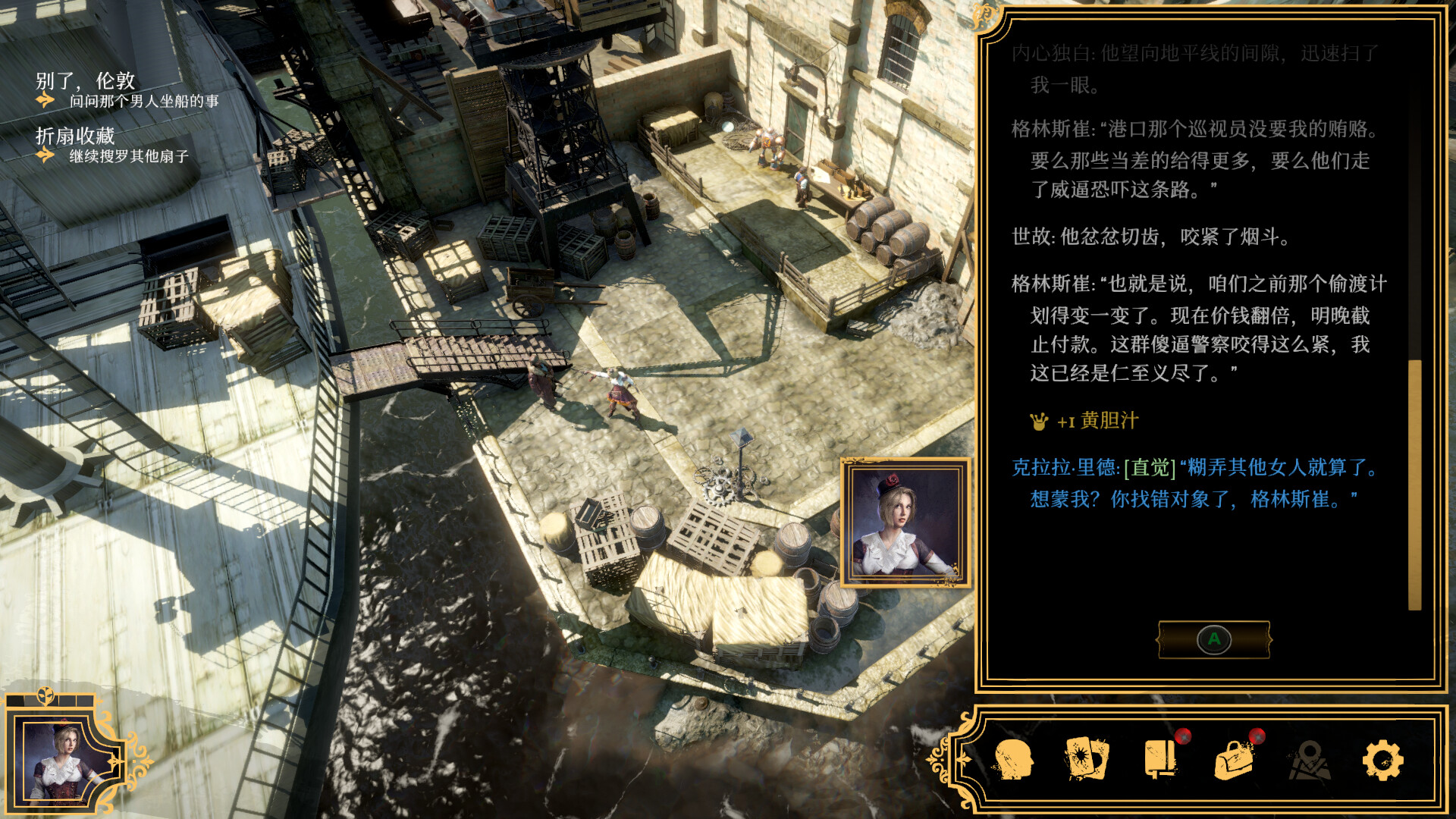 1734787361385044.jpg 主权辛迪加:雾都疑案/Sovereign Syndicate