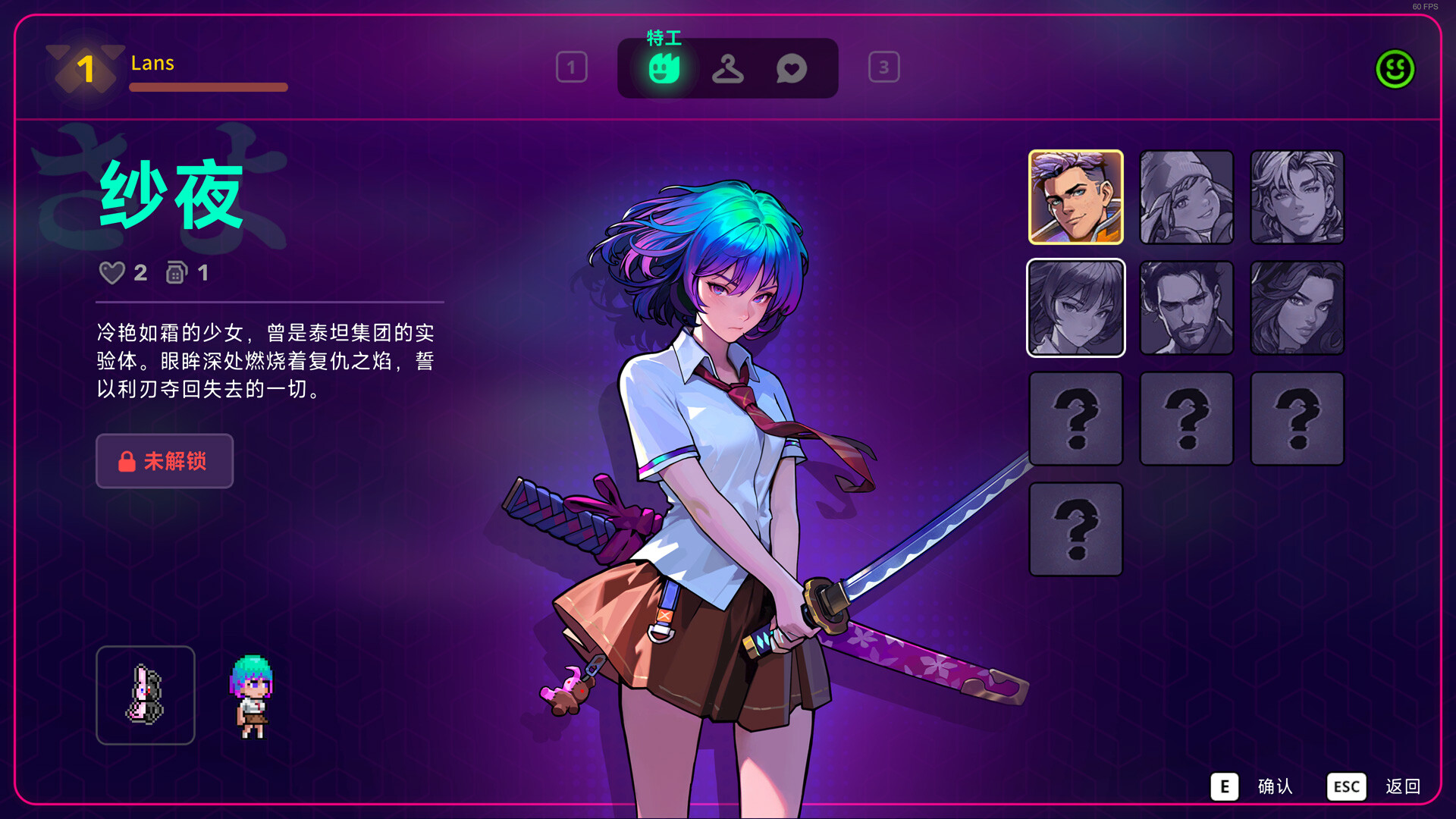 霓虹深渊2/Neon Abyss 2/支持网络联机