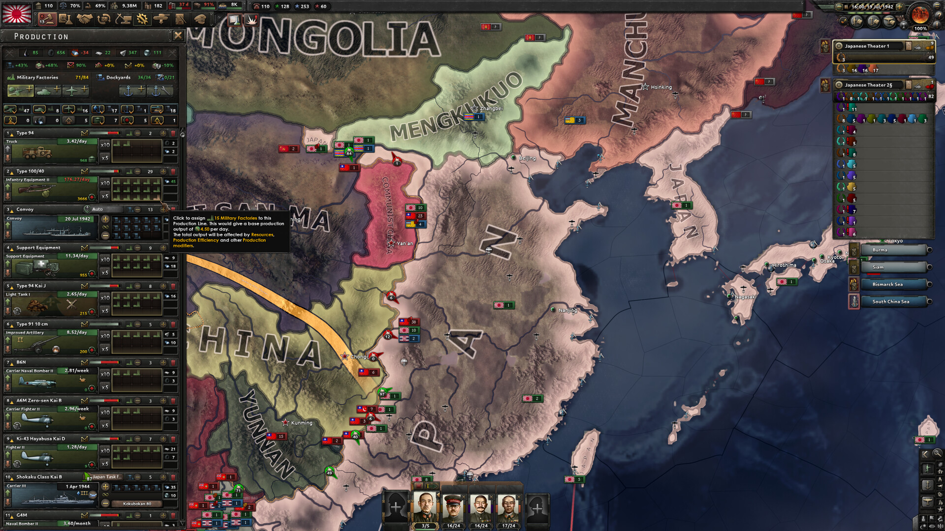 钢铁雄心4/Hearts of Iron IV/支持网络联机