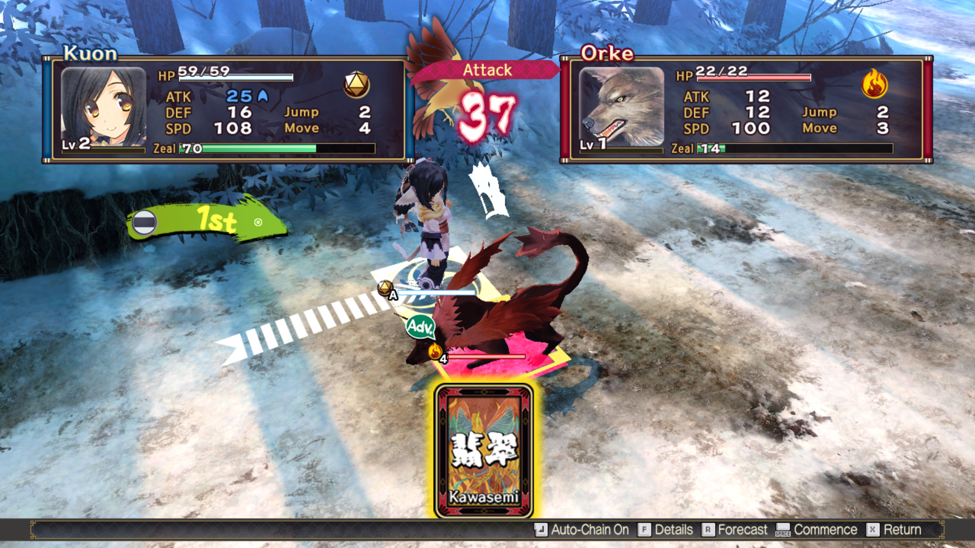传颂之物：虚伪的假面/Utawarerumono: Mask of Deception