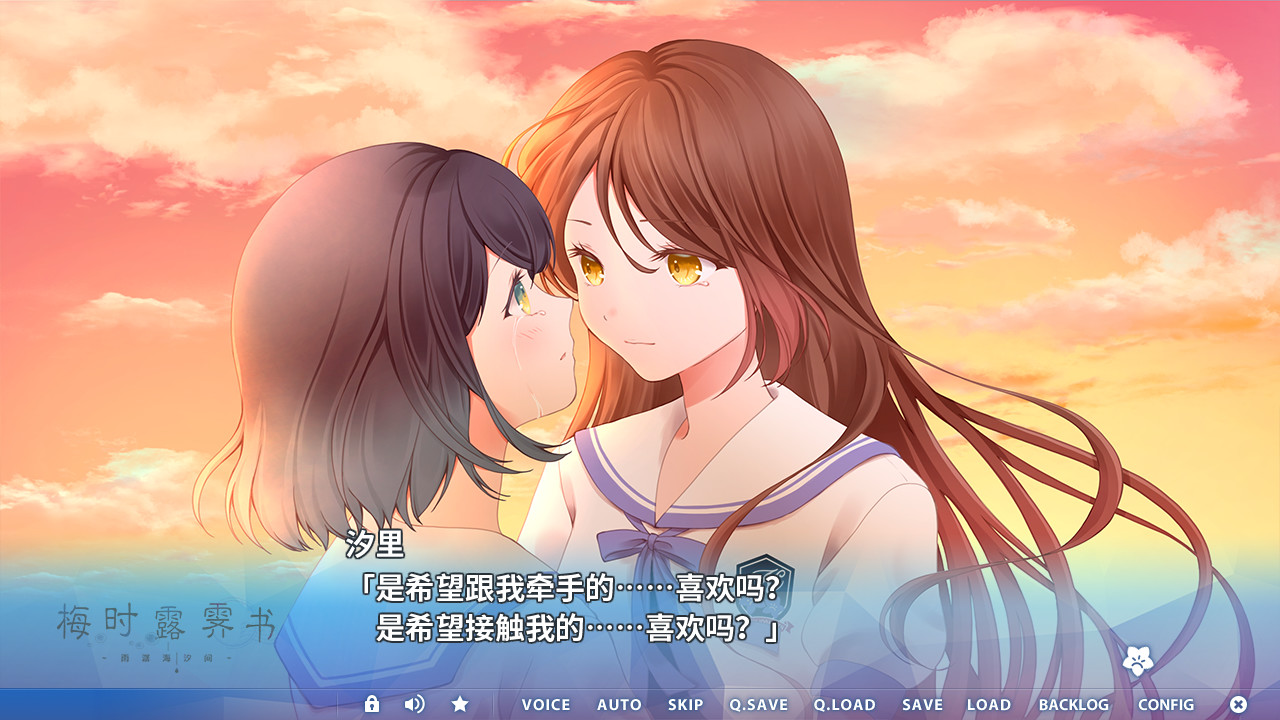1625045399123666.jpg 梅时露霁书~雨潺海汐间~/Letters From a Rainy Day -Oceans and Lace-