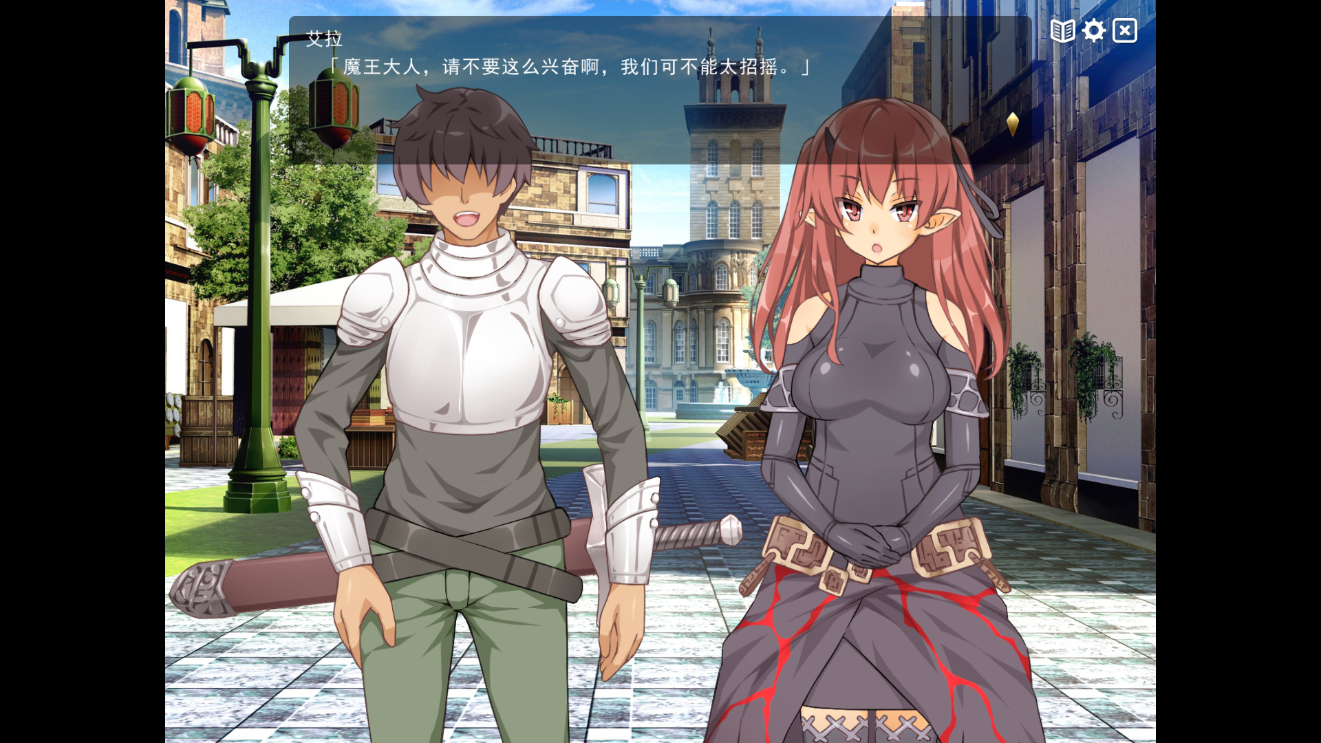 1643418960718944.jpg 魔王的冒险者小镇/The Demon Lord is New in Town!