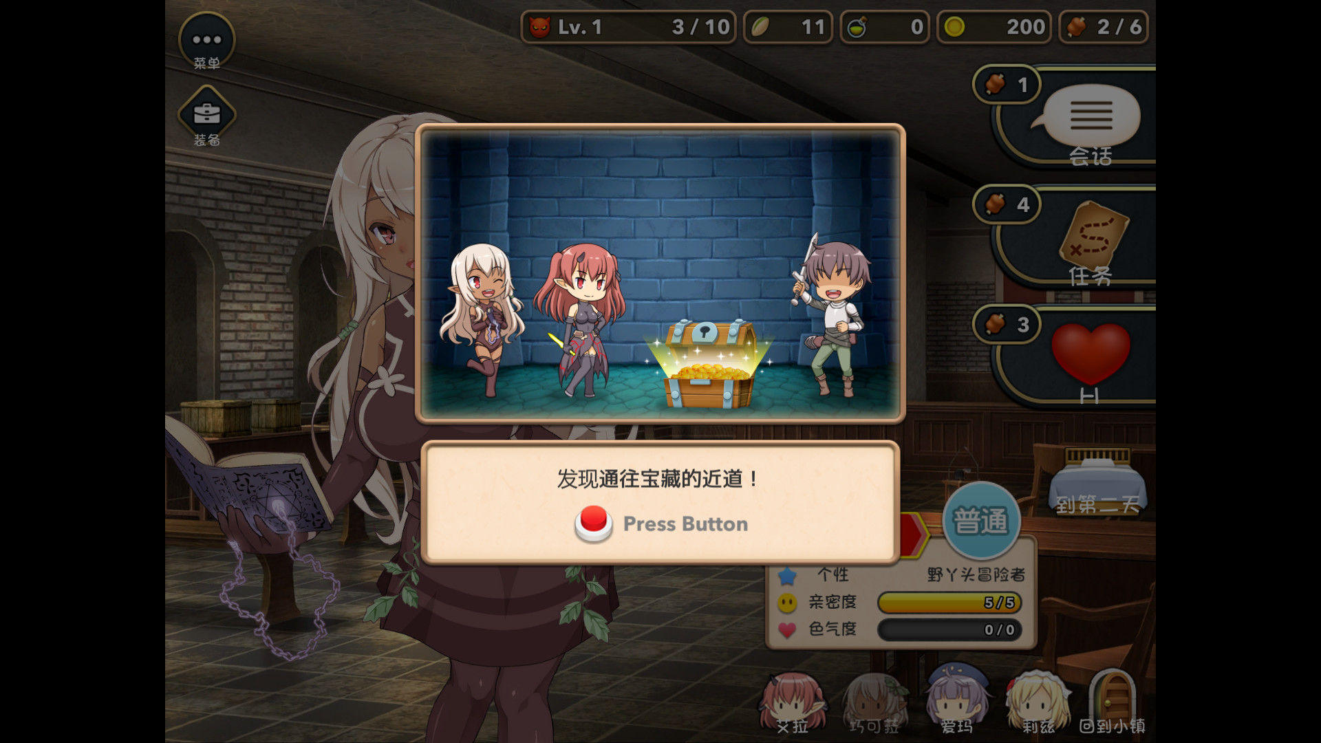 1643418960675625.jpg 魔王的冒险者小镇/The Demon Lord is New in Town!