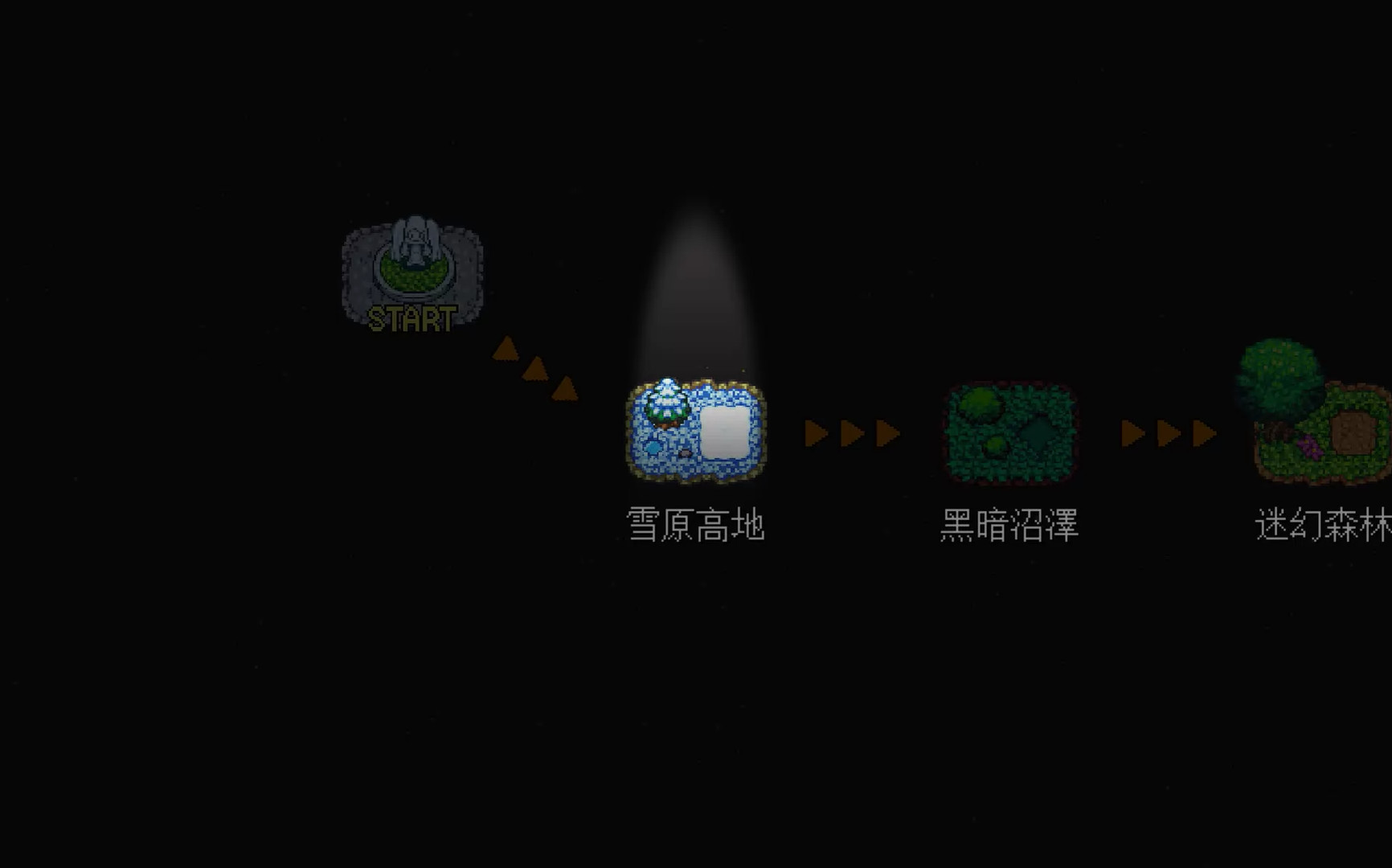1643205354575791.jpg 奇幻东征/Fantasy of Expedition
