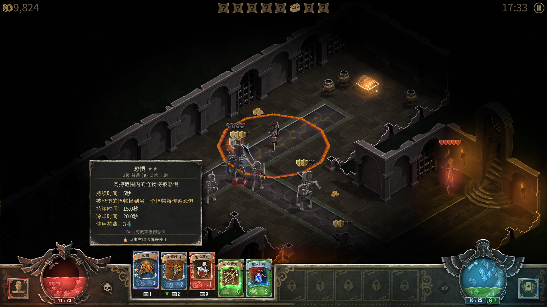 1624684526682446.jpg 恶魔之书/Book of Demons