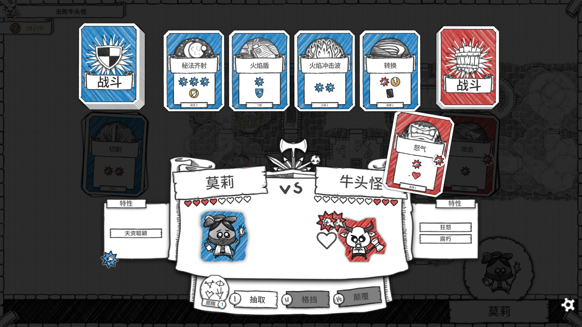 1637295670923742.jpg 地下城探险公会终极版/Guild of Dungeoneering Ultimate Edition