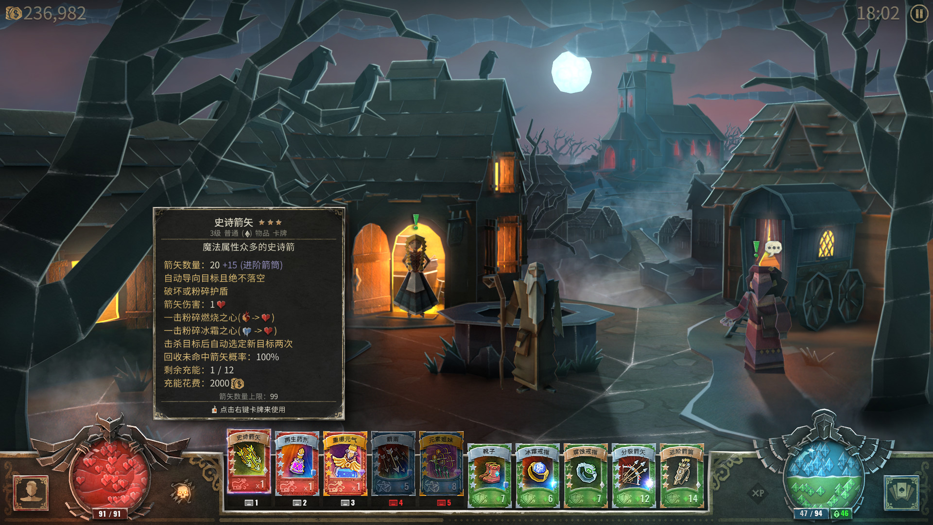 1624684526252832.jpg 恶魔之书/Book of Demons