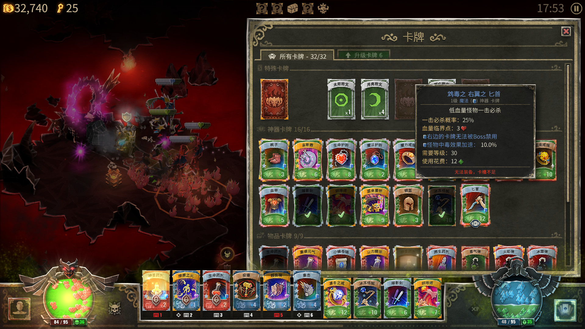 1624684526481416.jpg 恶魔之书/Book of Demons