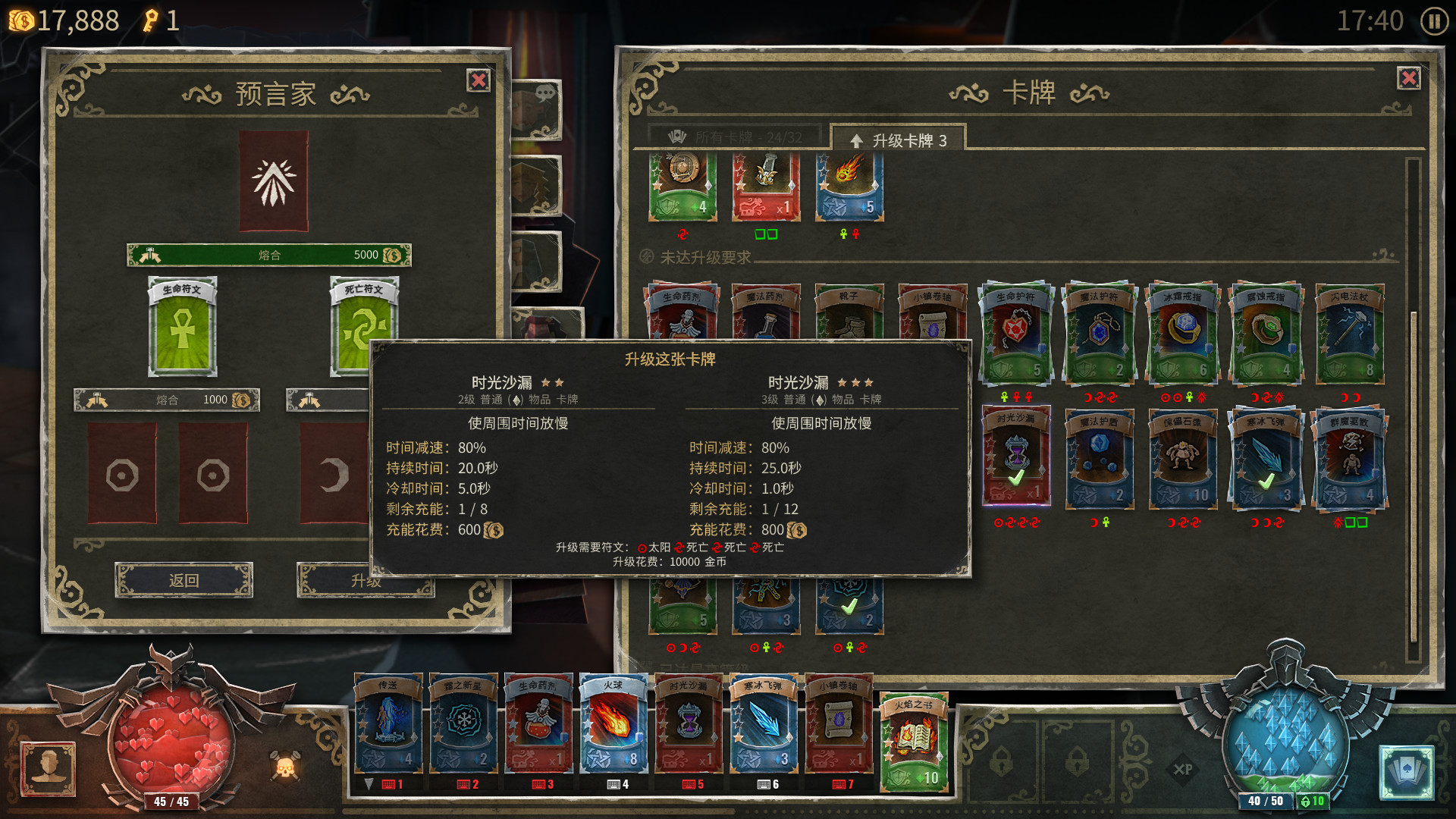 1624684526434482.jpg 恶魔之书/Book of Demons