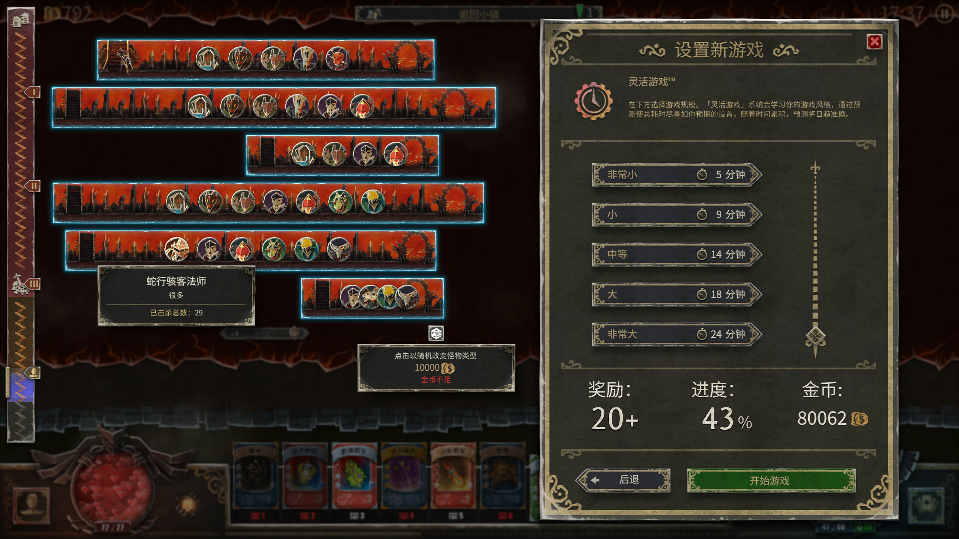 1624684526454834.jpg 恶魔之书/Book of Demons