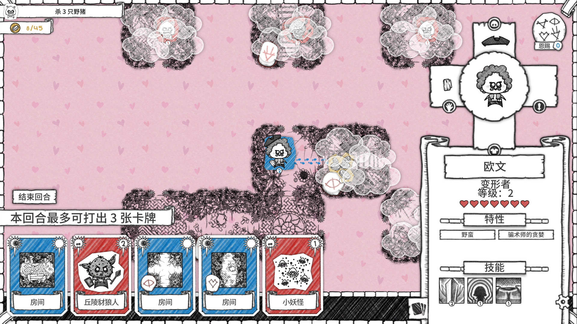 1637295672822530.jpg 地下城探险公会终极版/Guild of Dungeoneering Ultimate Edition