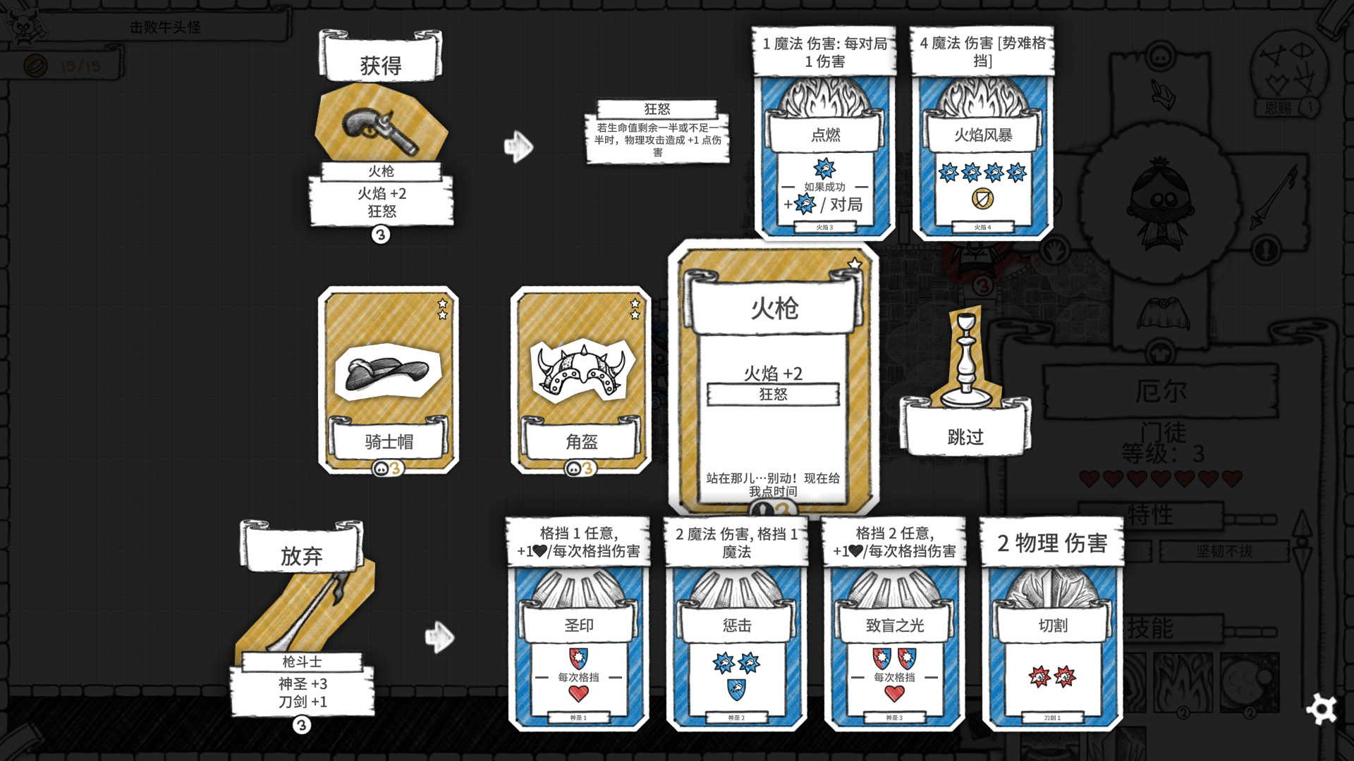 1637295674952271.jpg 地下城探险公会终极版/Guild of Dungeoneering Ultimate Edition