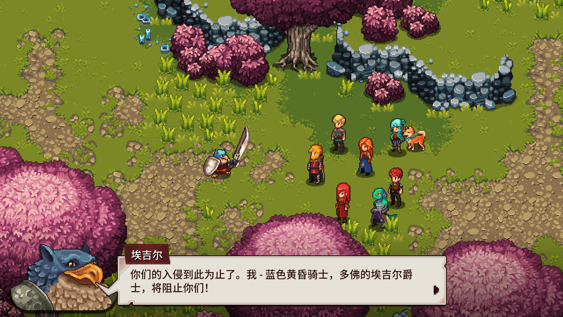 1674992074477600.jpg 宿命残响/锁链回声/Chained Echoes