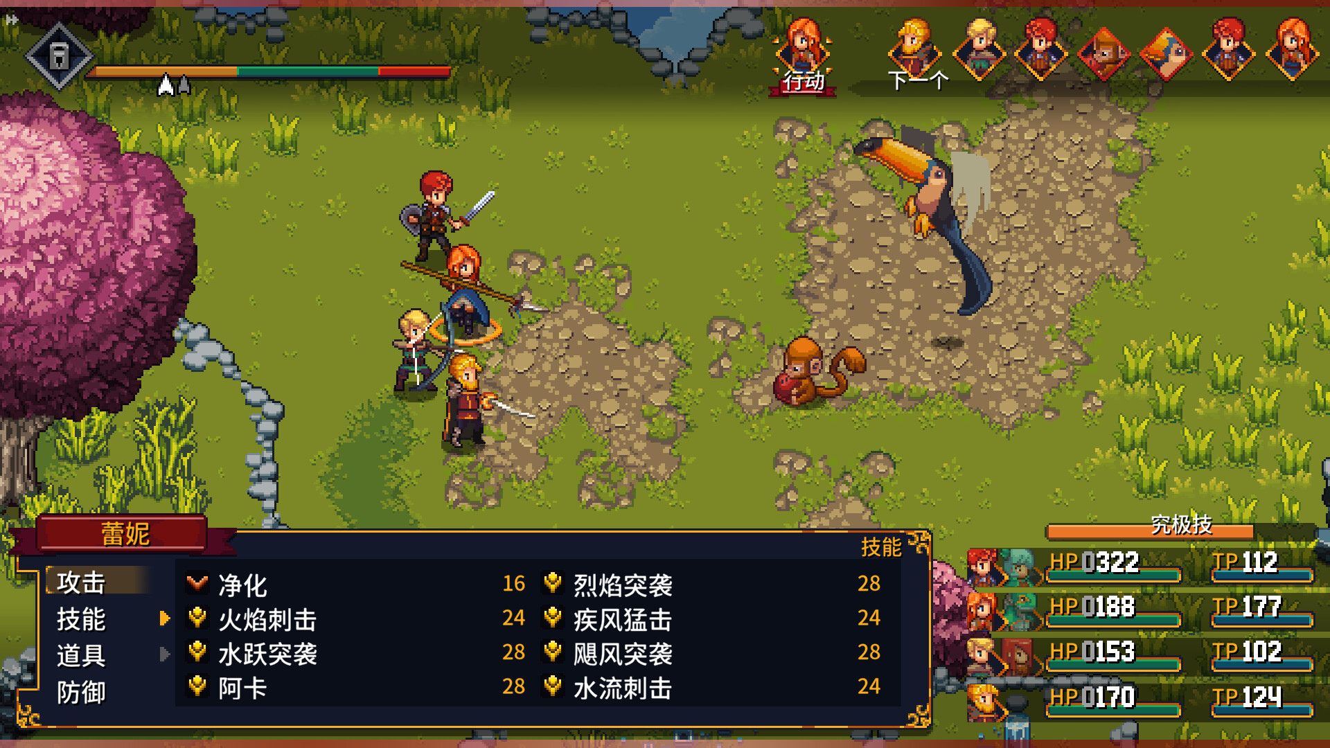 1674992074194404.jpg 宿命残响/锁链回声/Chained Echoes