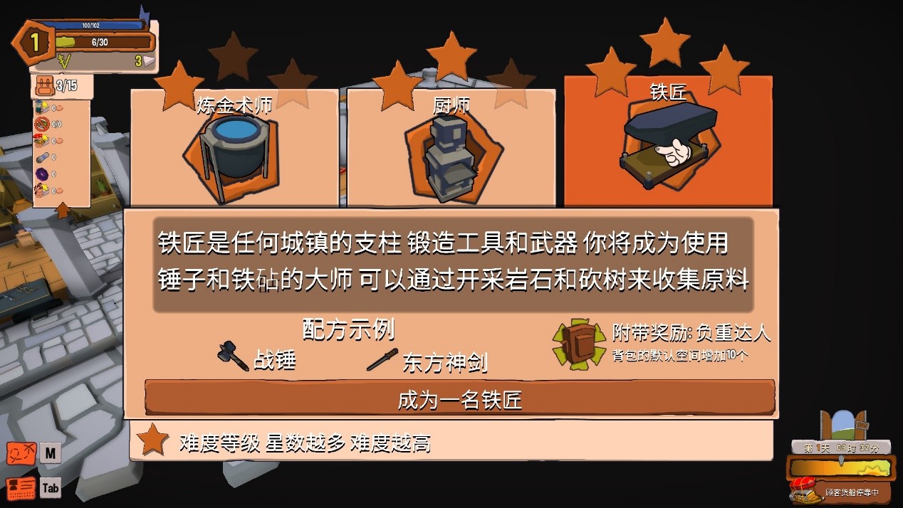 1639887463992102.jpg 创造!云岛工坊/Craftlands Workshoppe