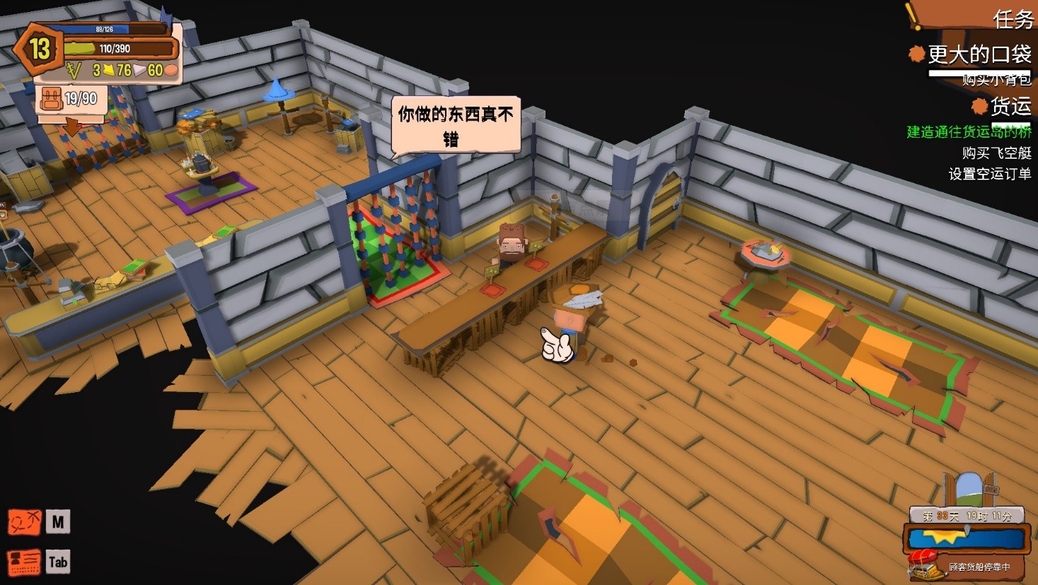 1639887463416380.jpg 创造!云岛工坊/Craftlands Workshoppe