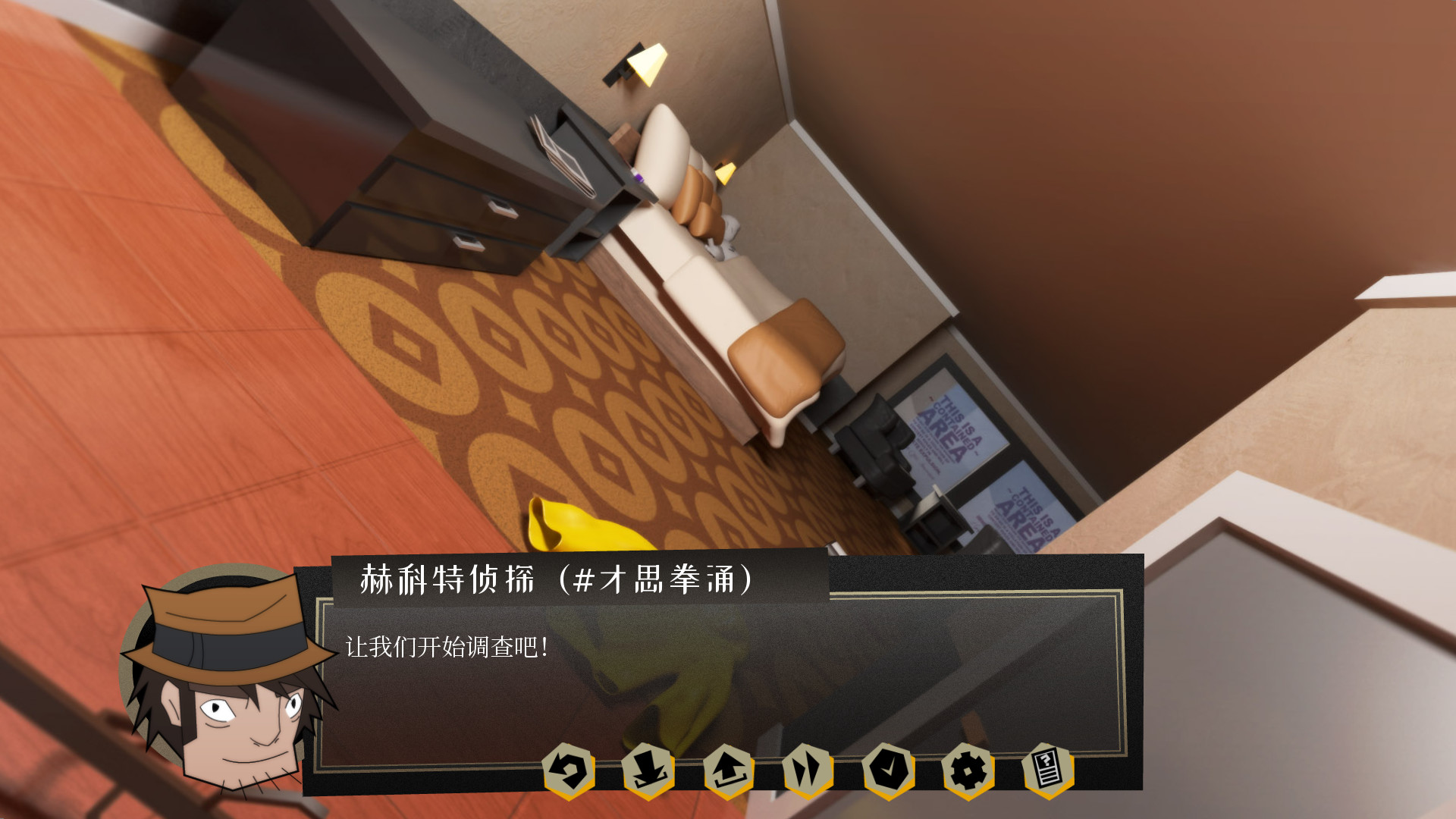 1642079214359325.jpg 探案法:侦探大赛/Methods: The Detective Competition
