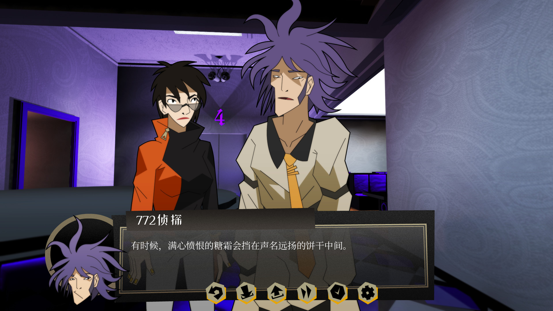 1642079214911458.jpg 探案法:侦探大赛/Methods: The Detective Competition