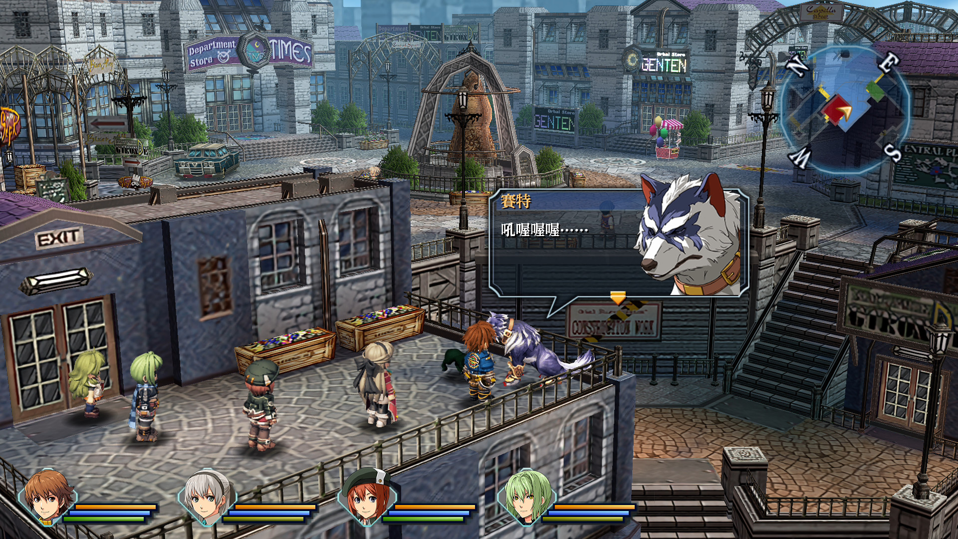 1642122507104532.jpg 英雄传说:碧之轨迹改/The Legend of Heroes: Ao no Kiseki KAI