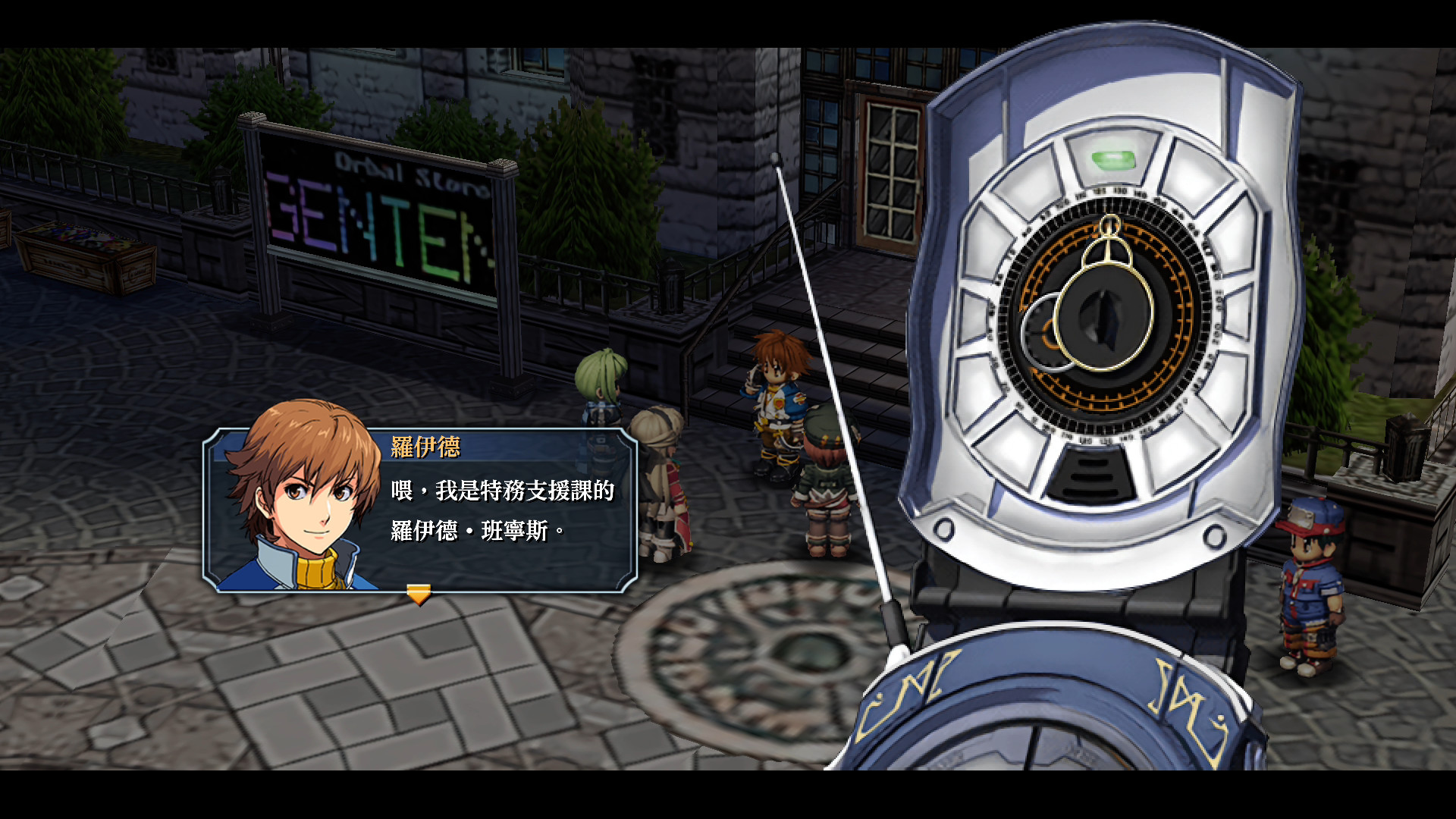 1642122507906752.jpg 英雄传说:碧之轨迹改/The Legend of Heroes: Ao no Kiseki KAI