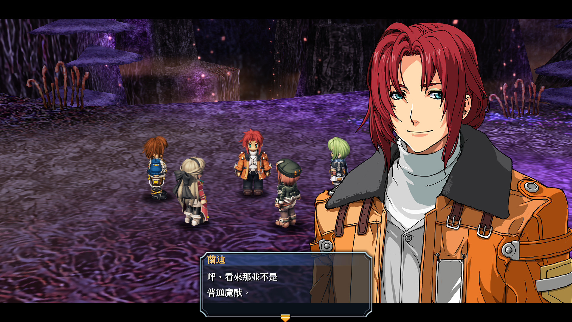 1642122507401577.jpg 英雄传说:碧之轨迹改/The Legend of Heroes: Ao no Kiseki KAI