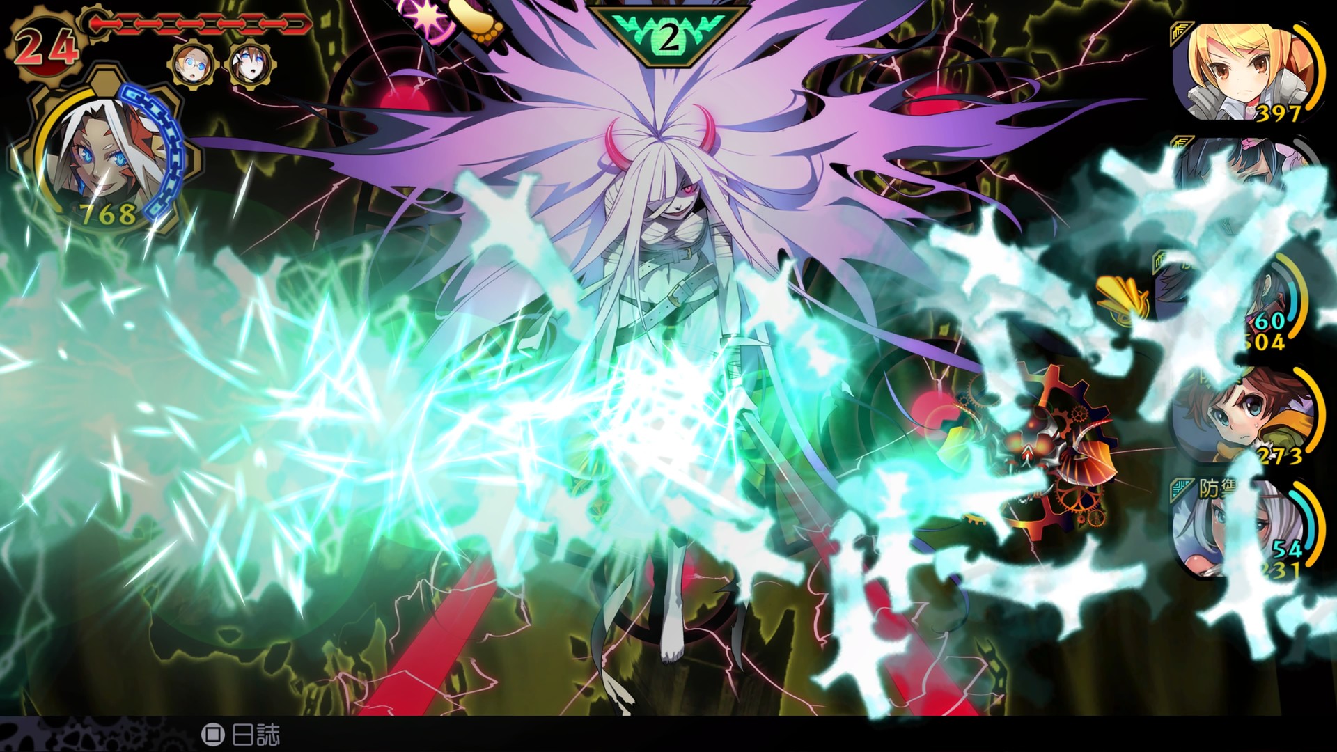 魔眼凝望EXTRA/DEMON GAZE EXTRA