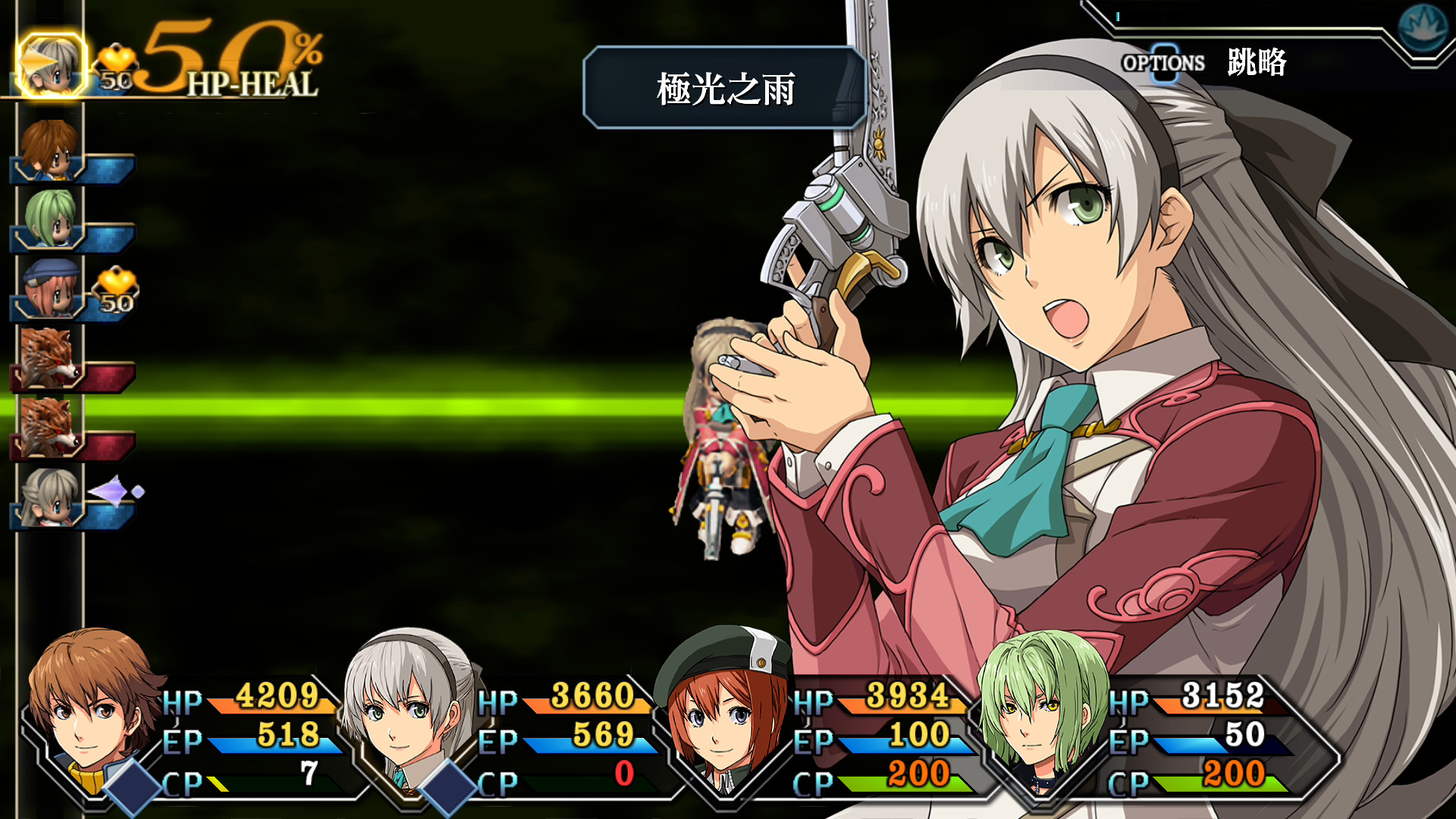 1642122507418139.jpg 英雄传说:碧之轨迹改/The Legend of Heroes: Ao no Kiseki KAI