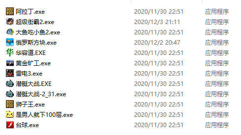 1646218696408147.png 绝版游戏保护工程/经典DOS游戏/绝版经典小游戏