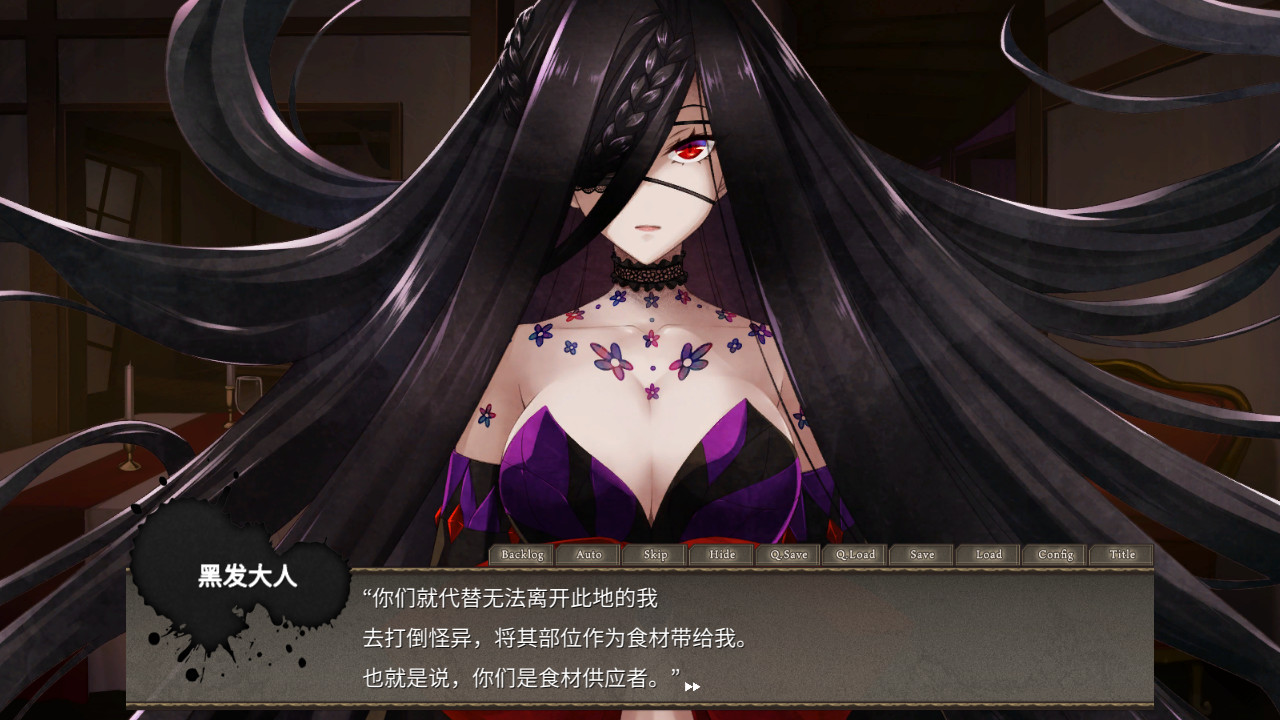1643003101269194.jpg 黑发大人的晚餐/Kurokami-sama's Feast