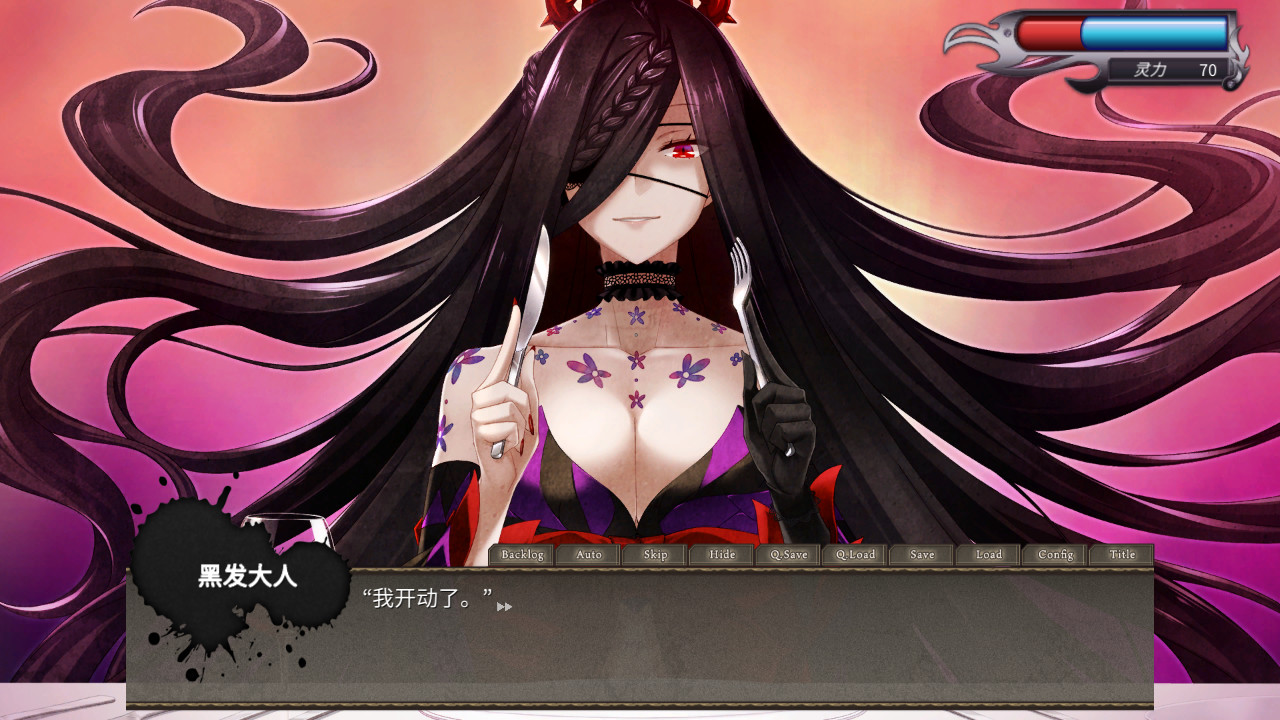1643003101420477.jpg 黑发大人的晚餐/Kurokami-sama's Feast