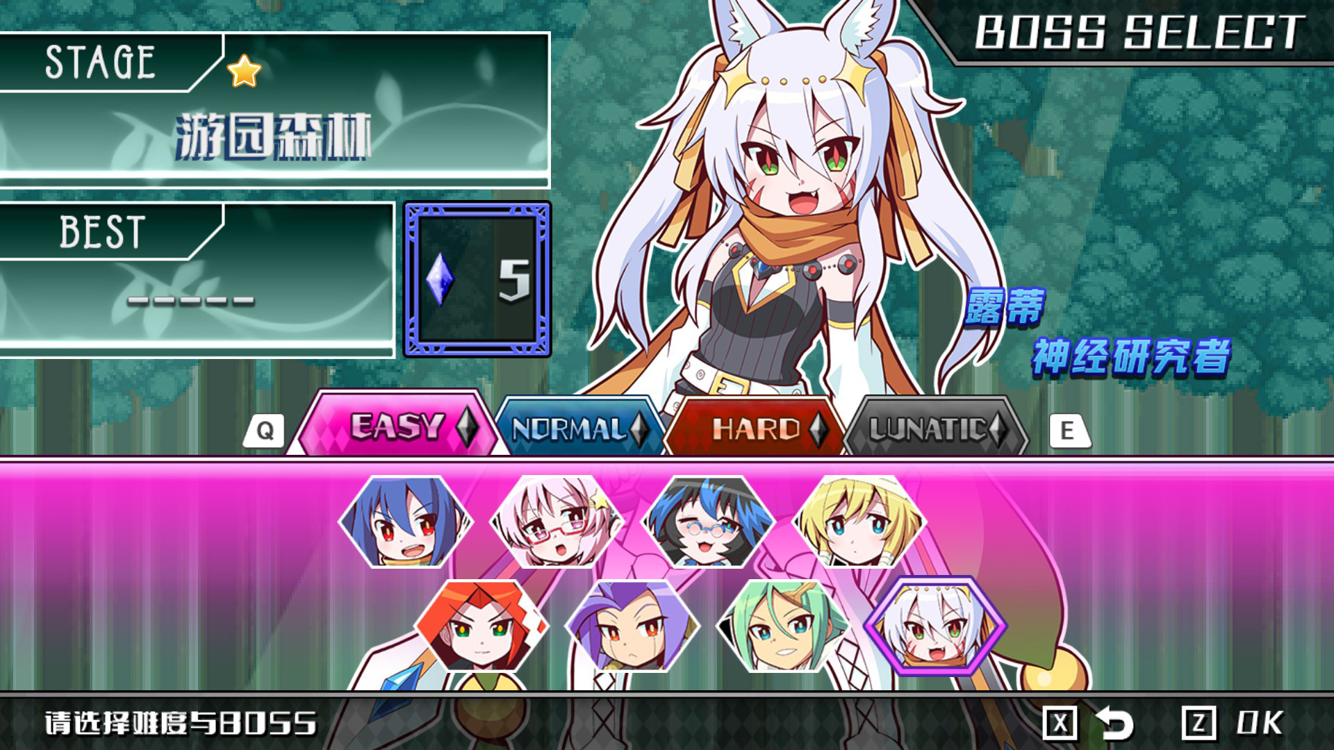1636244239501231.jpg 魔神少女音乐外传/Dark Witch Music Ep: Rudymical